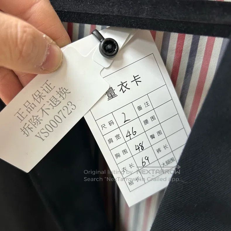 Thom Browne Thom Browne Striped Jacket Size US M / EU 48-50 / 2 - 6 Thumbnail