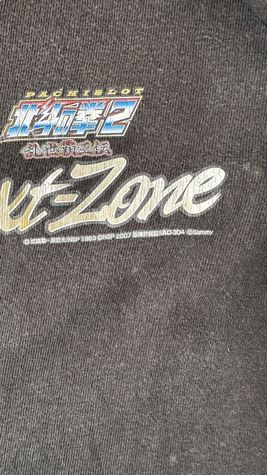 Anime VINTAGE ANIME HOKUTO-NO-KEN CLIB EVENT TEE Size US M / EU 48-50 / 2 - 7 Thumbnail