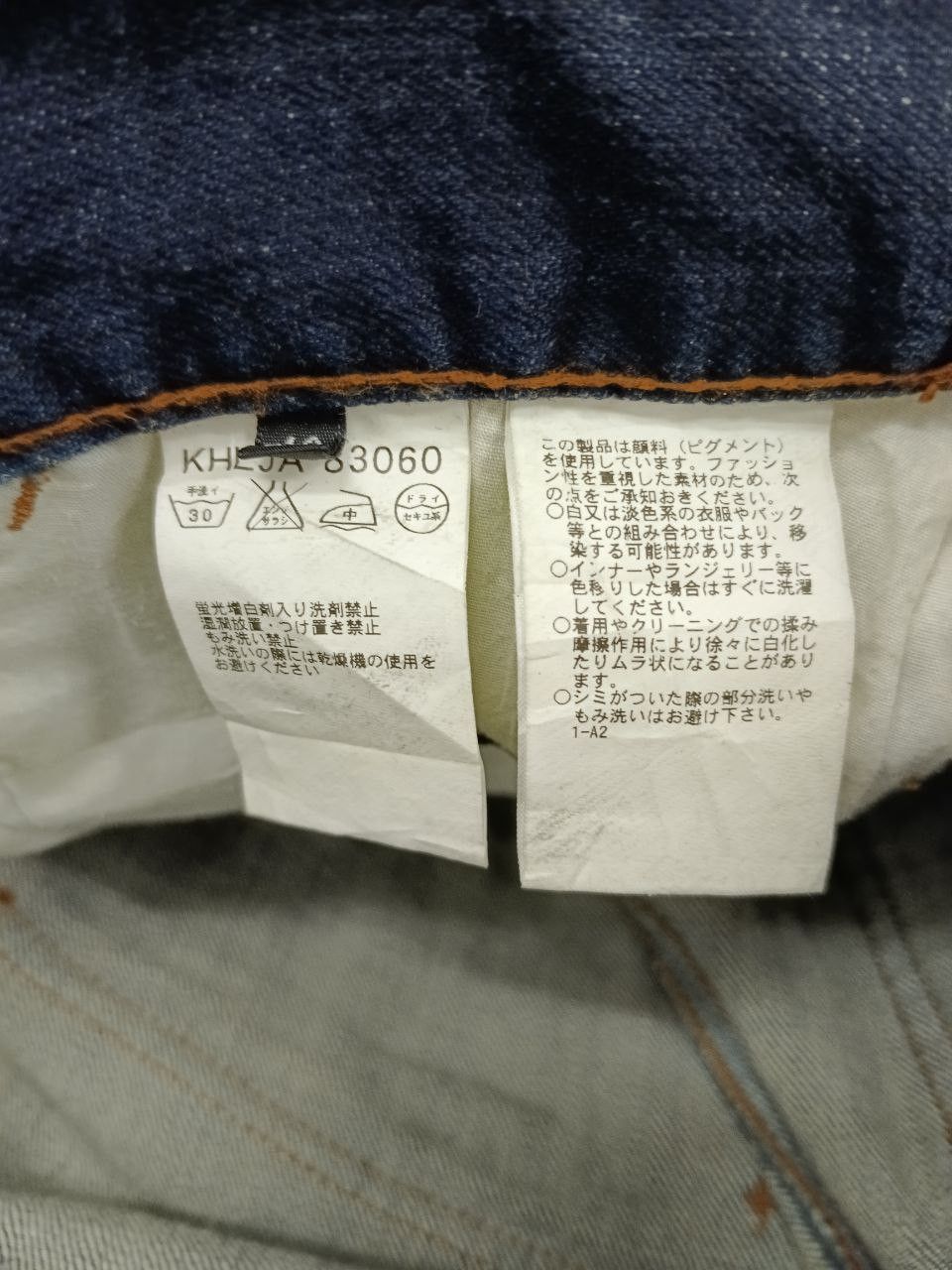 Japanese Brand FLARE RUSTY A.V.V HOMME DENIM PANTS Size US 32 / EU 48 - 6 Thumbnail