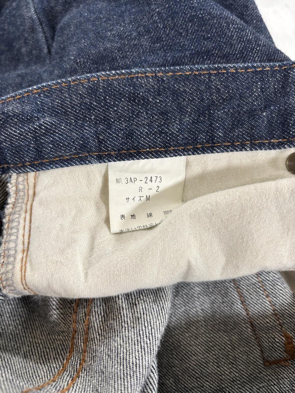 Hysteric Glamour Hysteric Glamour Raw Denim Size US 29 - 9 Thumbnail