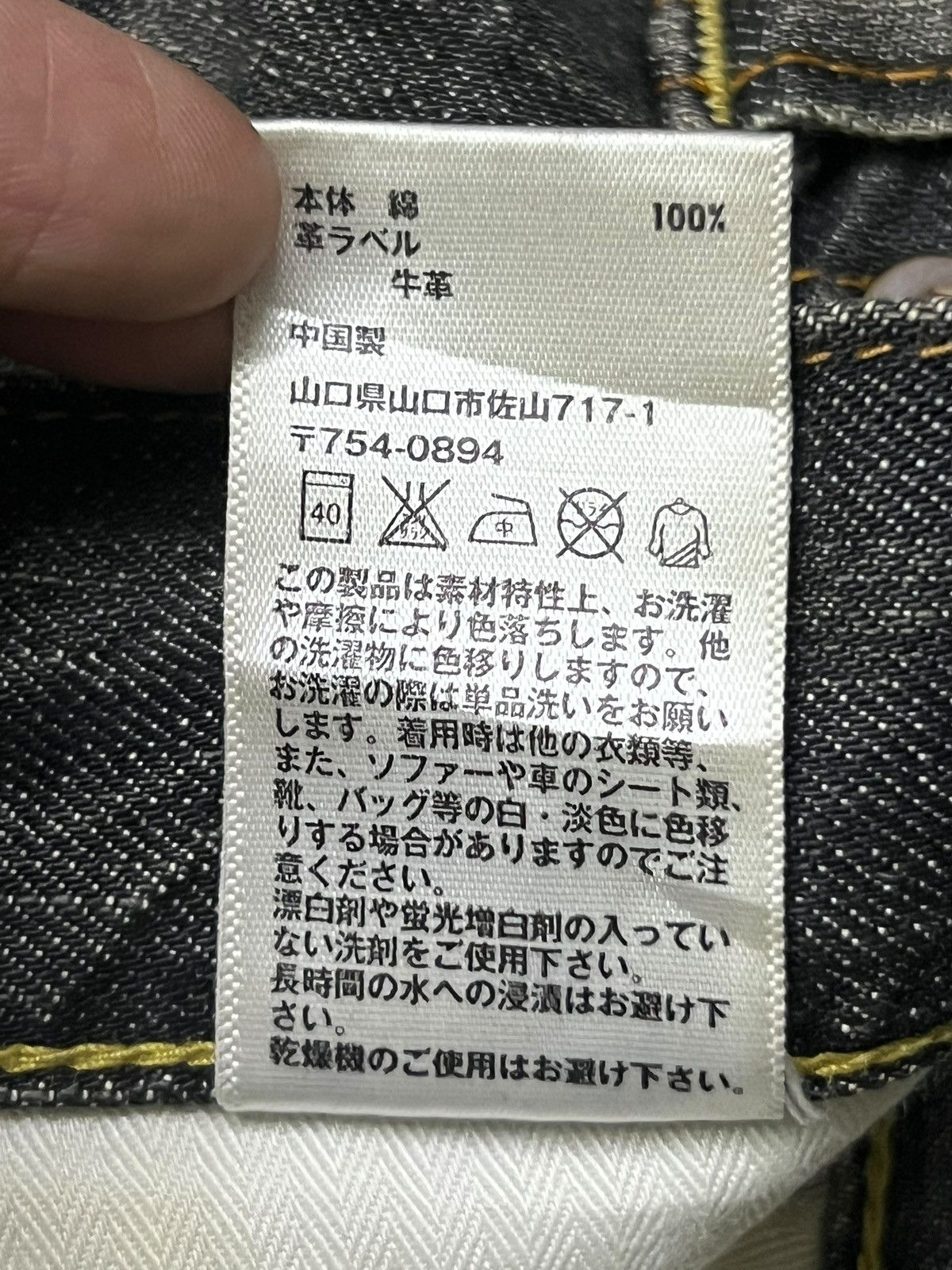 Uniqlo Loose Vintage Uniqlo S002 Japan - Faded Whisker Wash Jeans Size US 36 / EU 52 - 13 Thumbnail