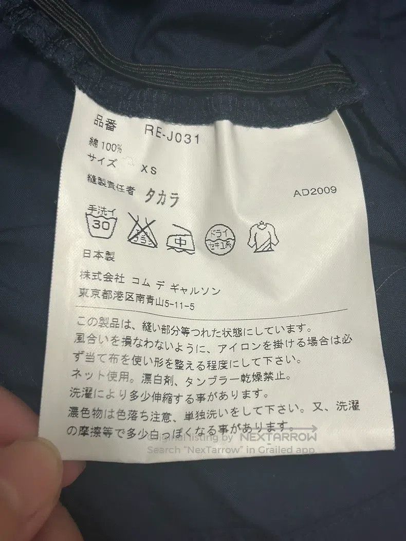 Comme des Garcons Comme des Garcons shirt Size XS / US 0-2 / IT 36-38 - 5 Thumbnail
