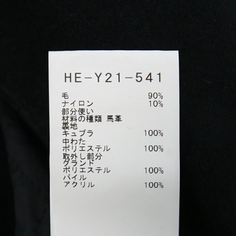 Yohji Yamamoto Yohji Yamamoto POUR HOMME 22AW blouson jacket Size US M / EU 48-50 / 2 - 6 Thumbnail