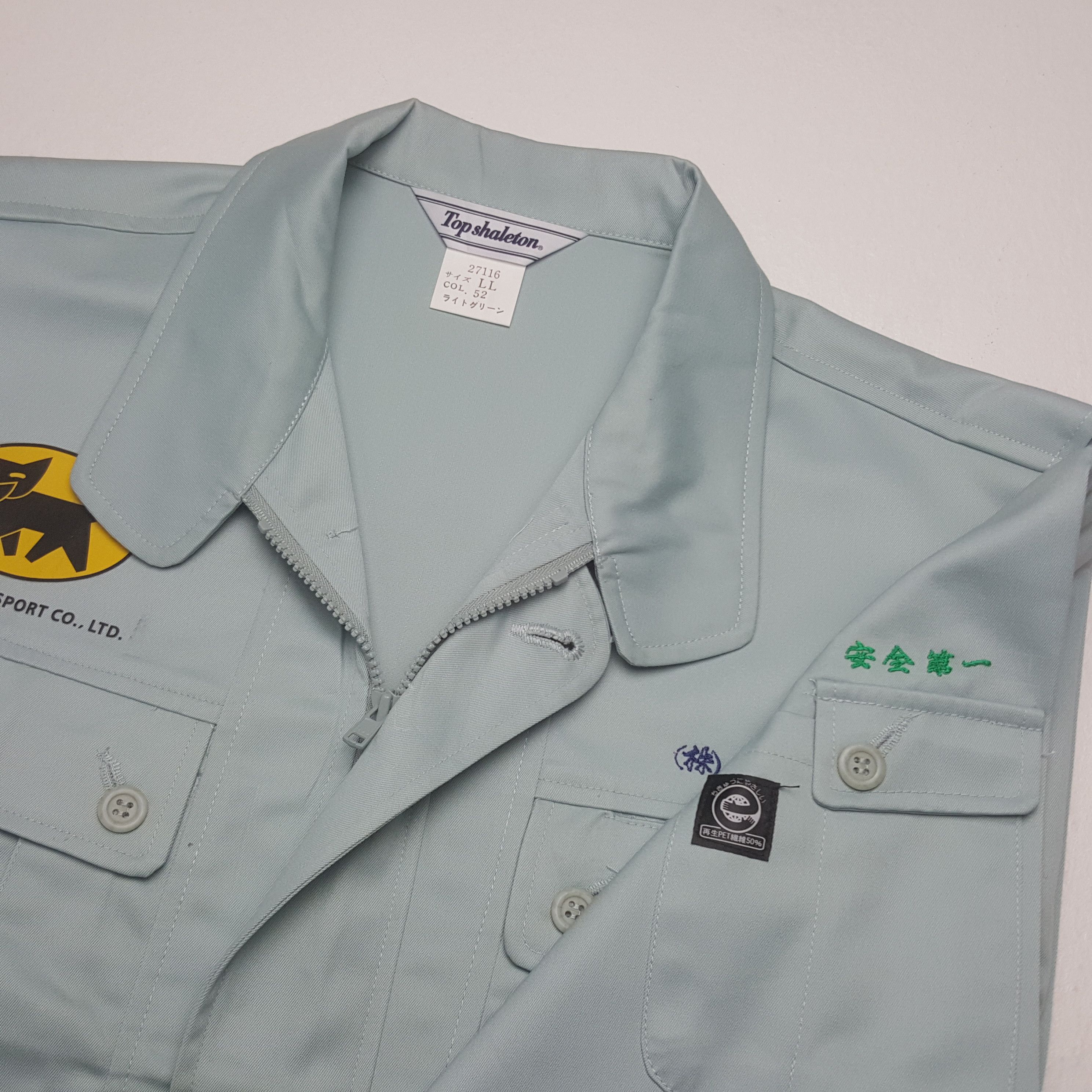 Japanese Brand Vintage Yamato Transport Japanese Uniform Jacket C310N2 Size US L / EU 52-54 / 3 - 5 Thumbnail