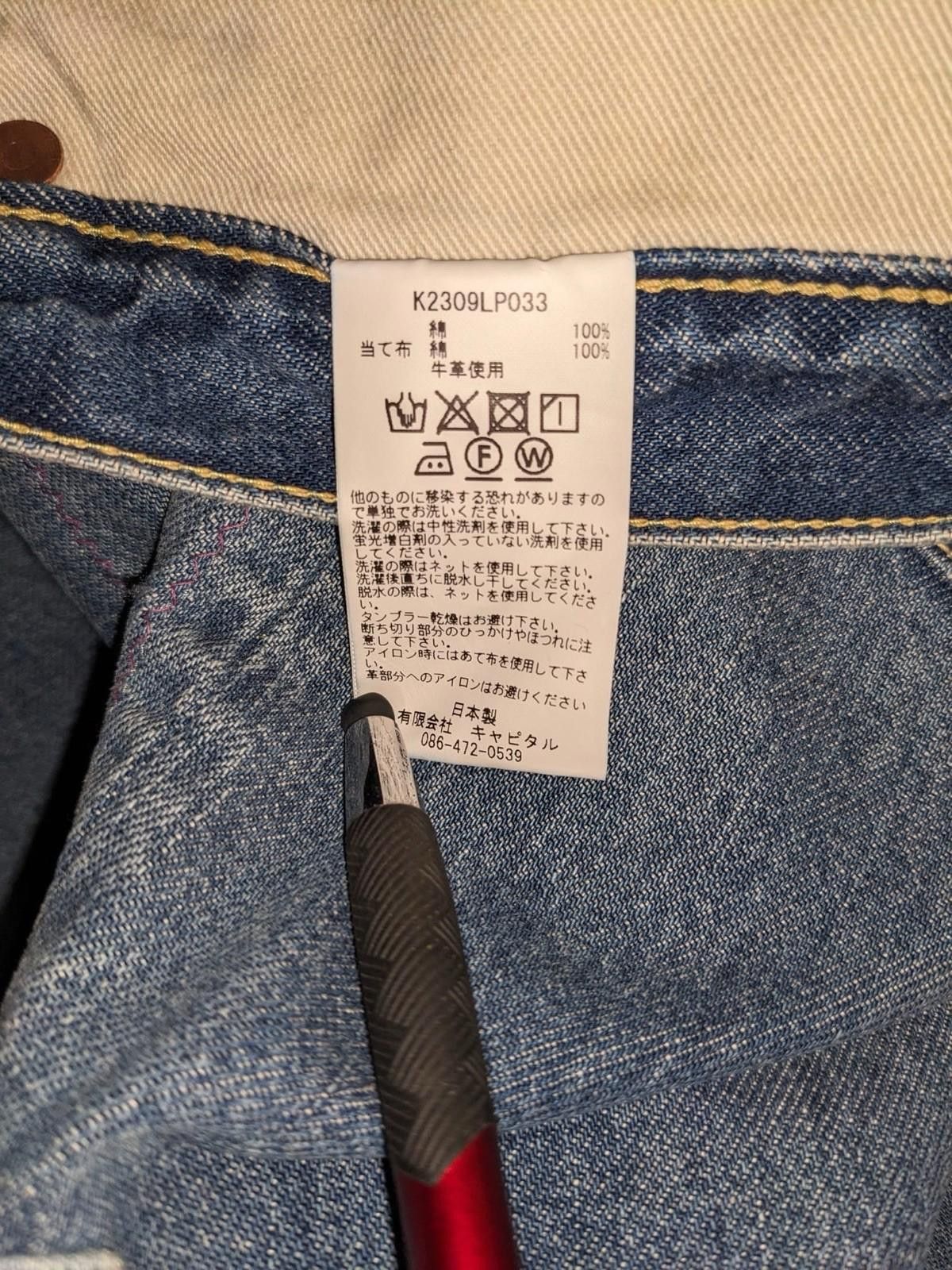 Kapital Kapital 14 oz Denim 5p Monkey Cisco Dixie Remake Pants 34 Size US 34 / EU 50 - 9 Thumbnail