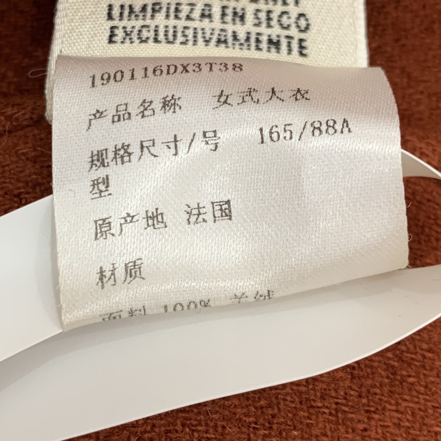 Hermes Hermes classic double-breasted cashmere coat Size XS / US 0-2 / IT 36-38 - 7 Thumbnail