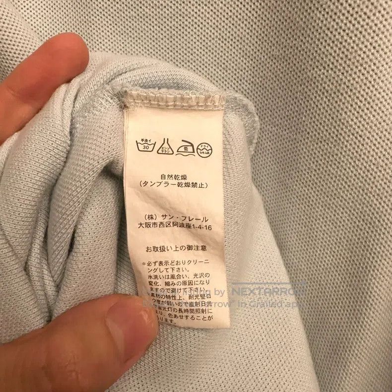 Raf Simons Raf Simons 05ss A Promise Ring Sweatshirt Size US L / EU 52-54 / 3 - 5 Thumbnail