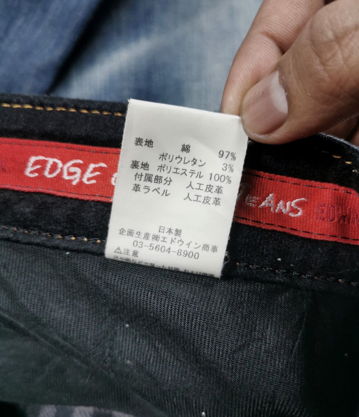 Edwin Edge Wild Fire Edwin Denim Jeans Size US 31 - 11 Thumbnail