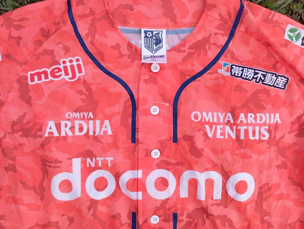 Japanese Brand RB Omiya Ardija 🎌 Japan Football Promo Jersey ⚽ Size US L / EU 52-54 / 3 - 1 Thumbnail