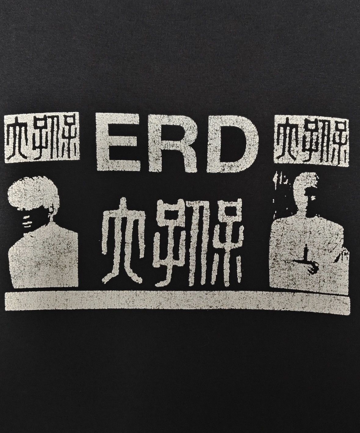 Enfants Riches Deprimes ERD oceanic raglan tee Size US XXL / EU 58 / 5 - 3 Thumbnail