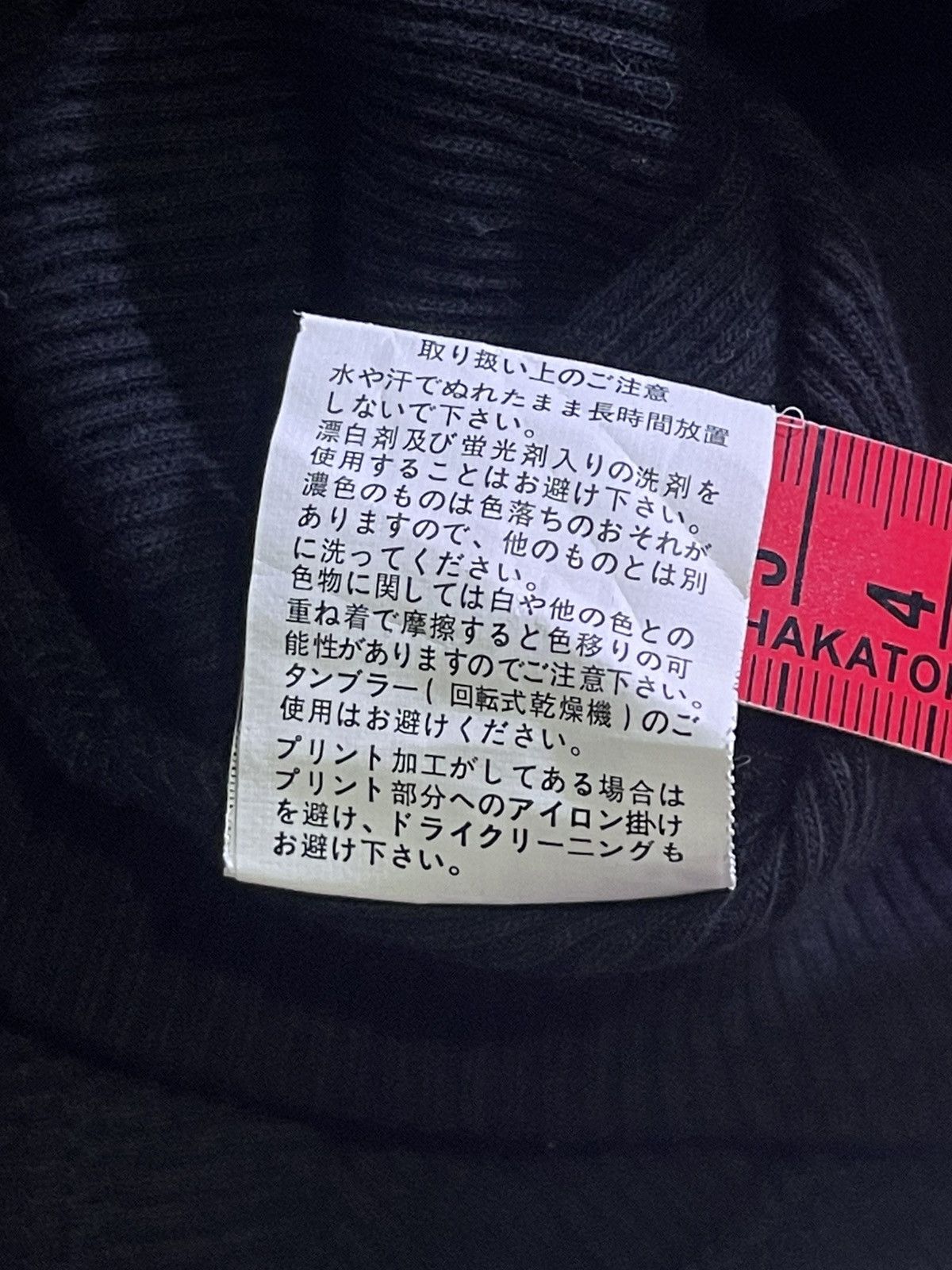 Japanese Brand Y2K MAY CHAMP long sleeve tshirt Size S / US 4 / IT 40 - 6 Thumbnail