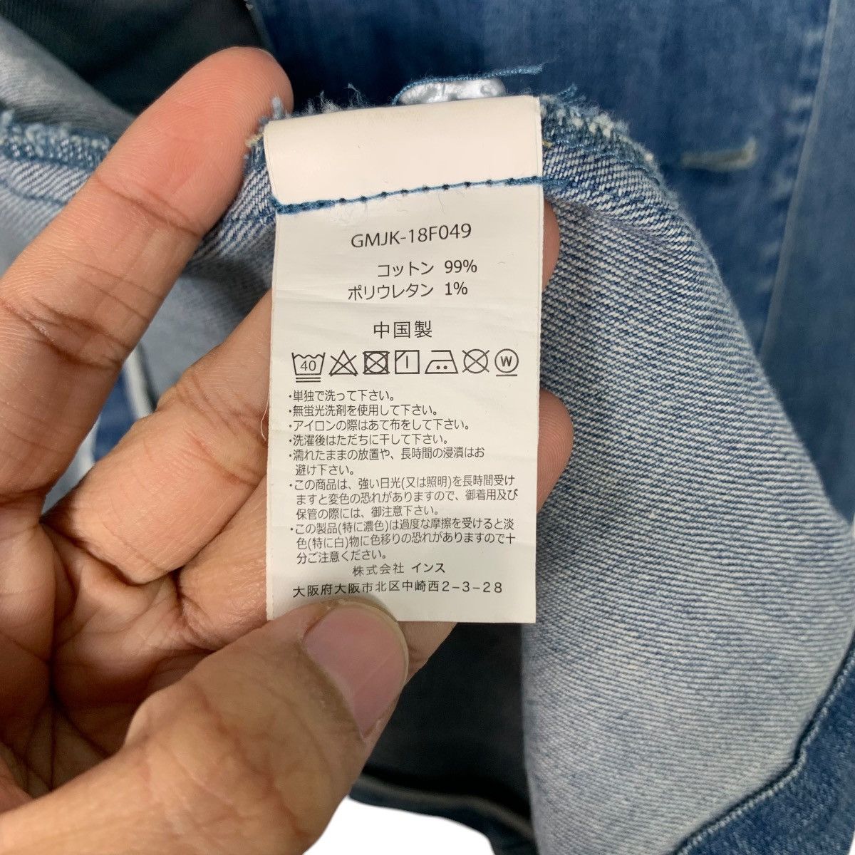 Gramicci GRAMICCI Embroidery Small Logo Work Denim Jacket #2145-C95 Size US XL / EU 56 / 4 - 18 Thumbnail
