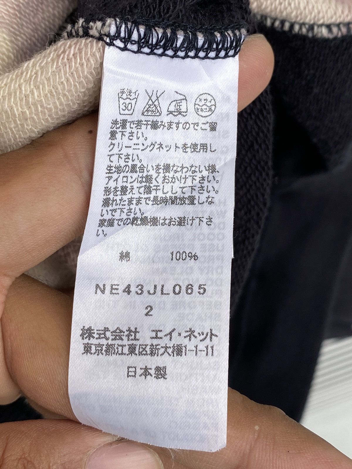 Issey Miyake Vintage Ne-net Issey Miyake Over Printed Crewneck Size US S / EU 44-46 / 1 - 9 Thumbnail