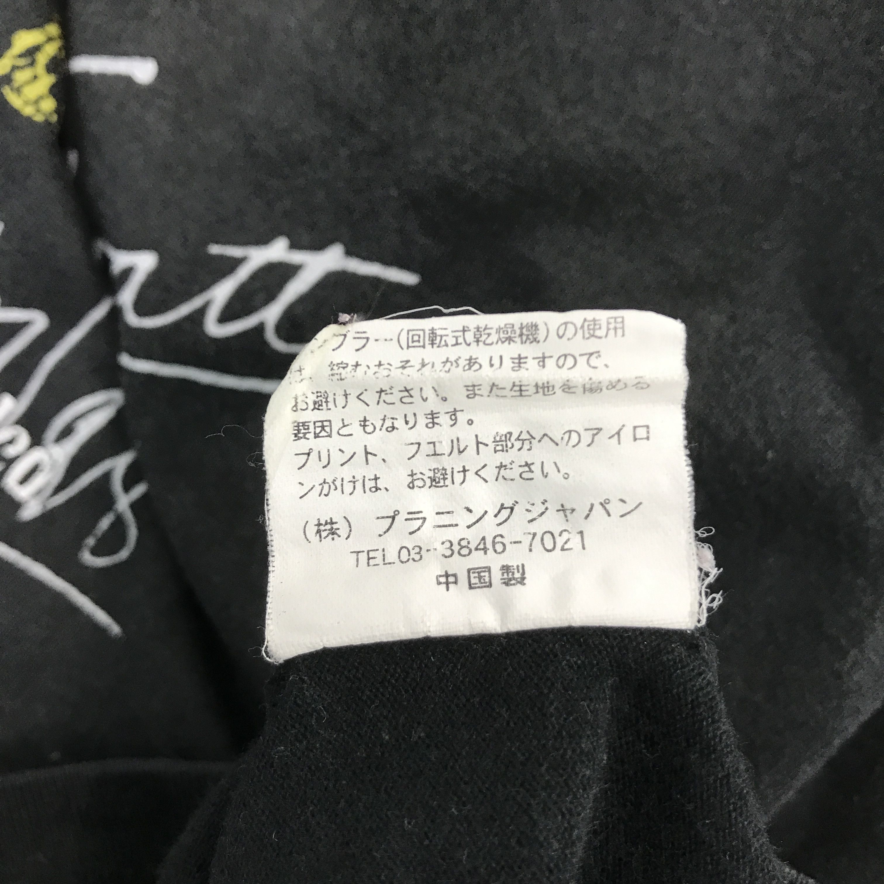 Japanese Brand × Vintage style japan tee oxfam long sleeve tshirts Size US M / EU 48-50 / 2 - 13 Thumbnail
