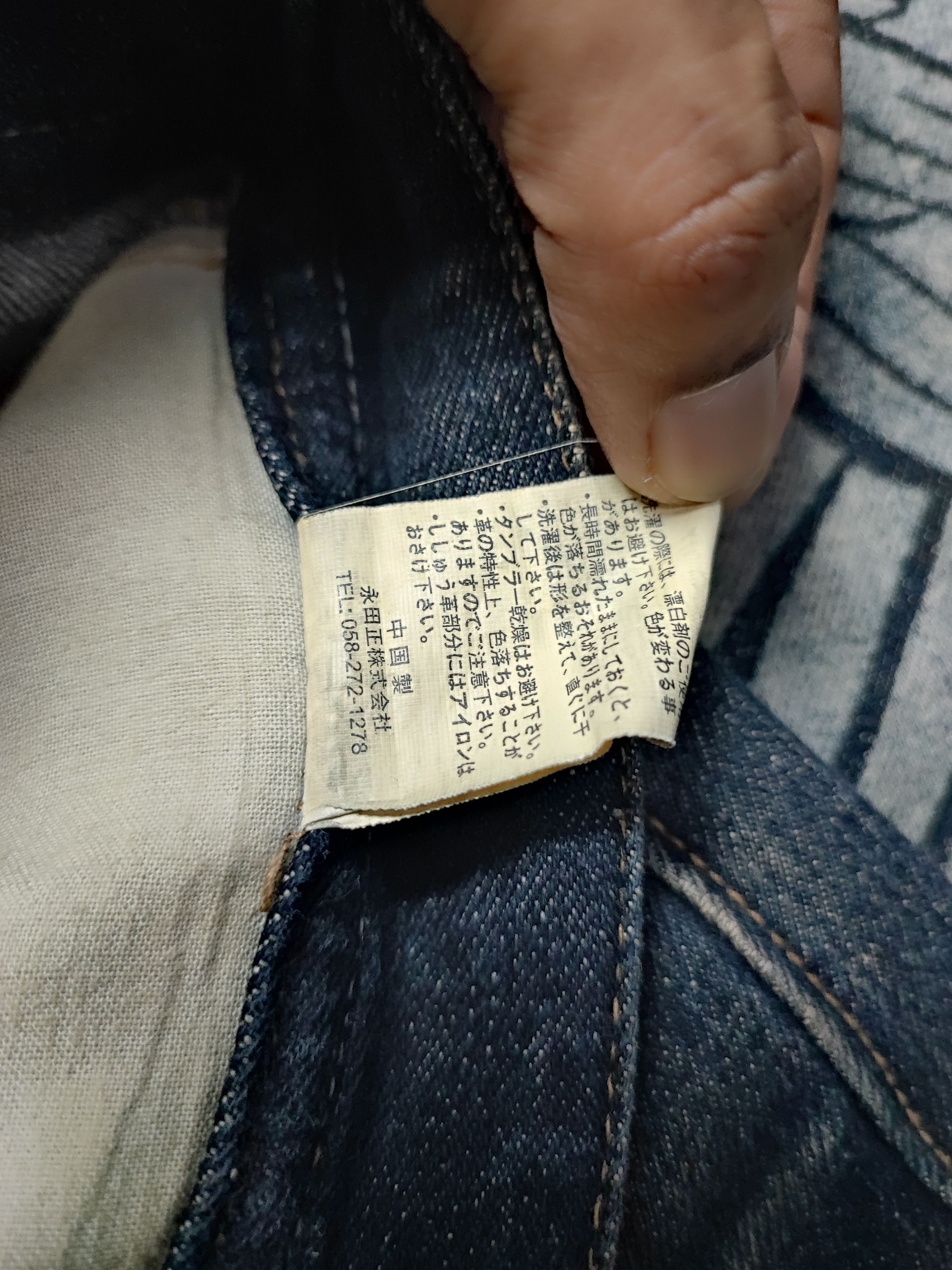 Japanese Brand Sukajan Phoenix Jeans Distressed by Gumu 34x28 Size US 34 / EU 50 - 18 Thumbnail