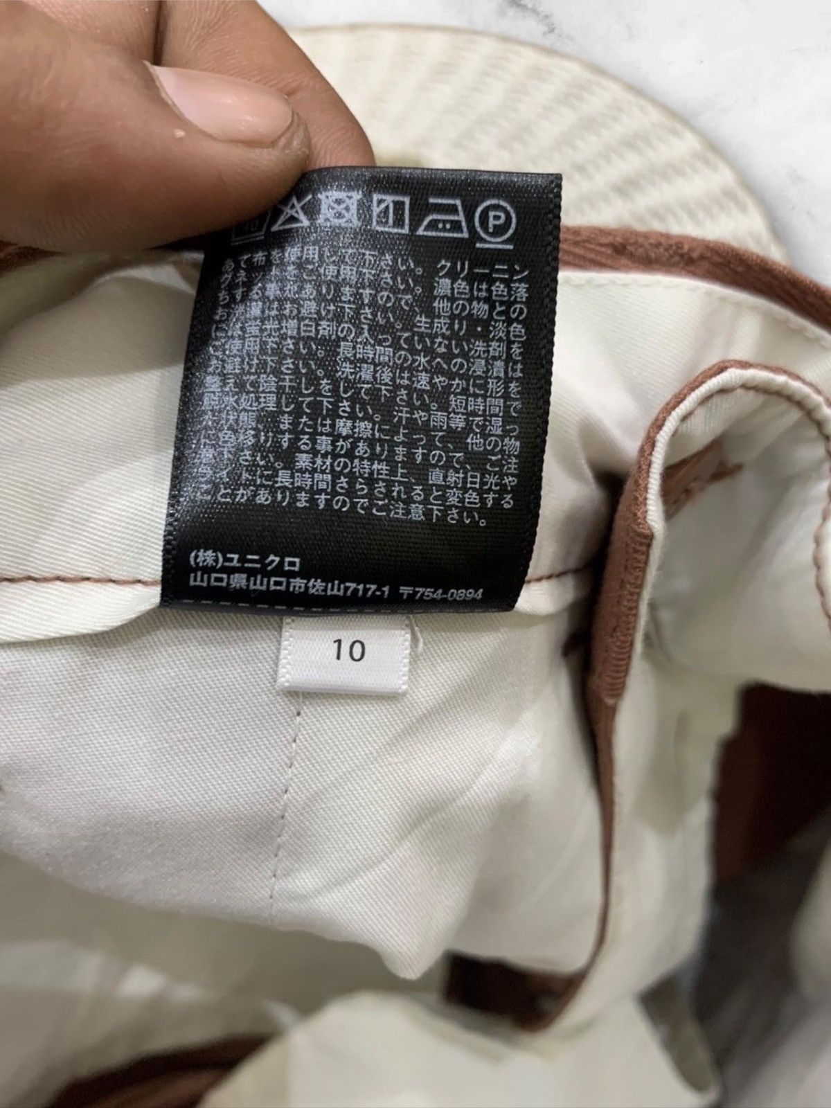 Undercover × Uniqlo UNIQLO Baggy Cropped Pants Size US 28 / EU 44 - 11 Thumbnail