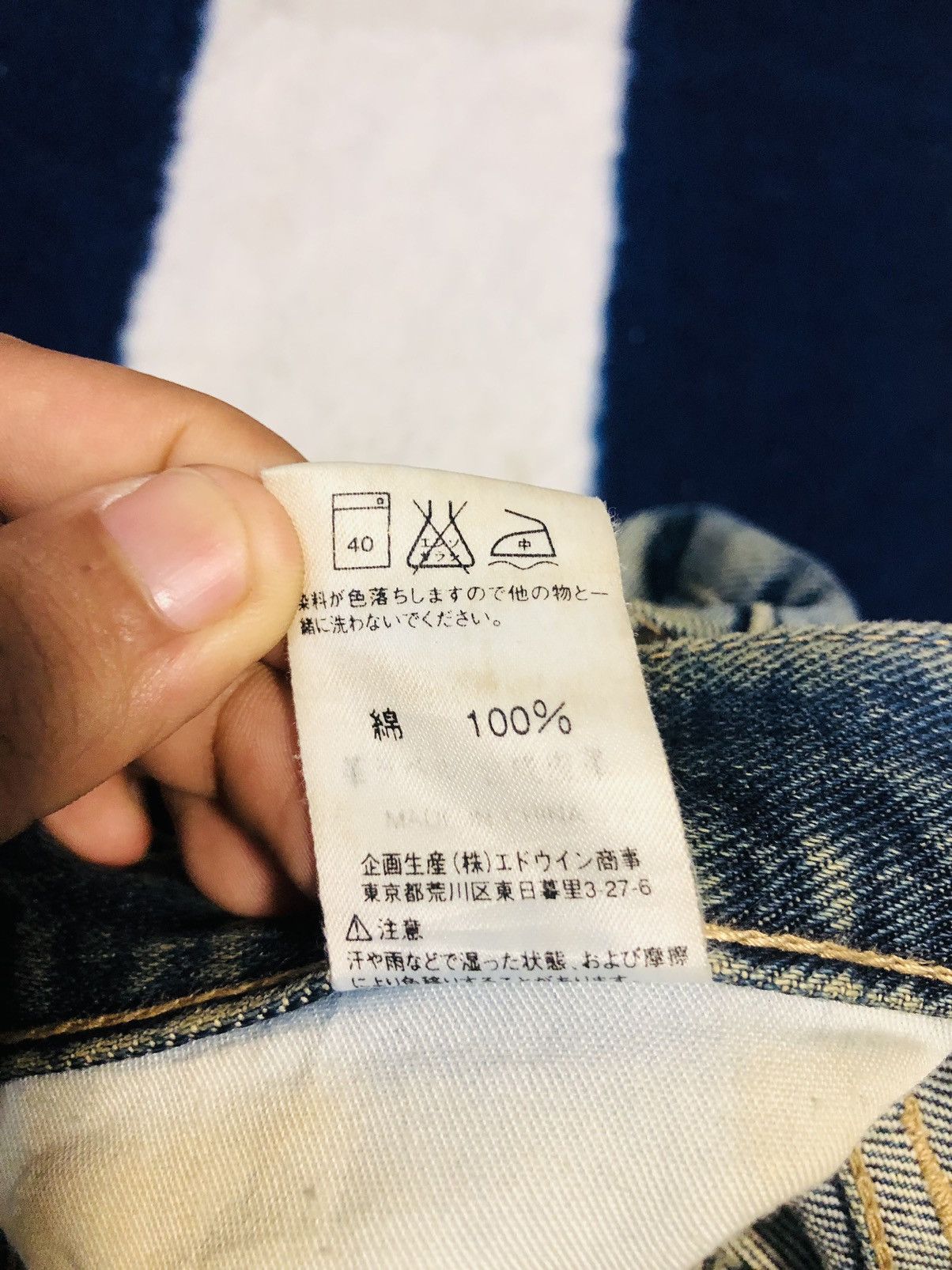 Edwin × Japanese Brand Edwin Distressed Jeans (1) Size US 31 - 9 Thumbnail