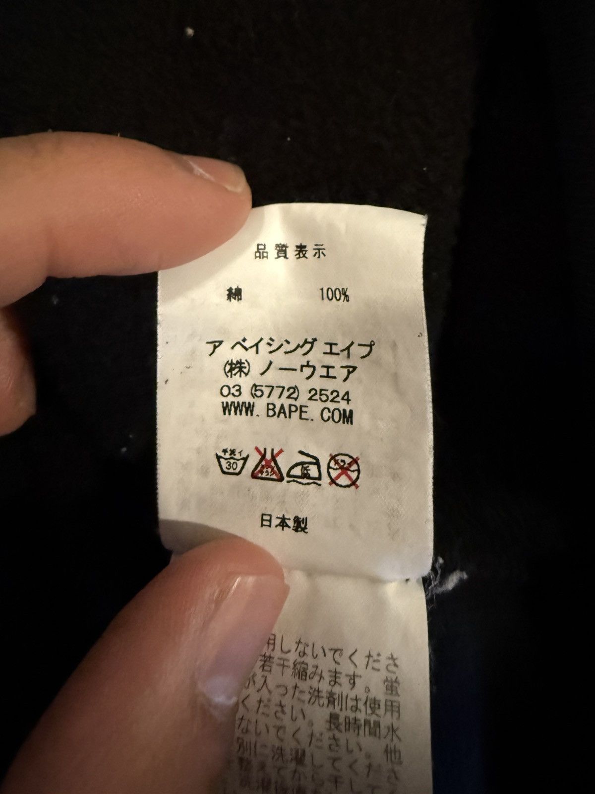 Bape Bathing Ape Busy Works black pull over hoodie Size US M / EU 48-50 / 2 - 14 Thumbnail