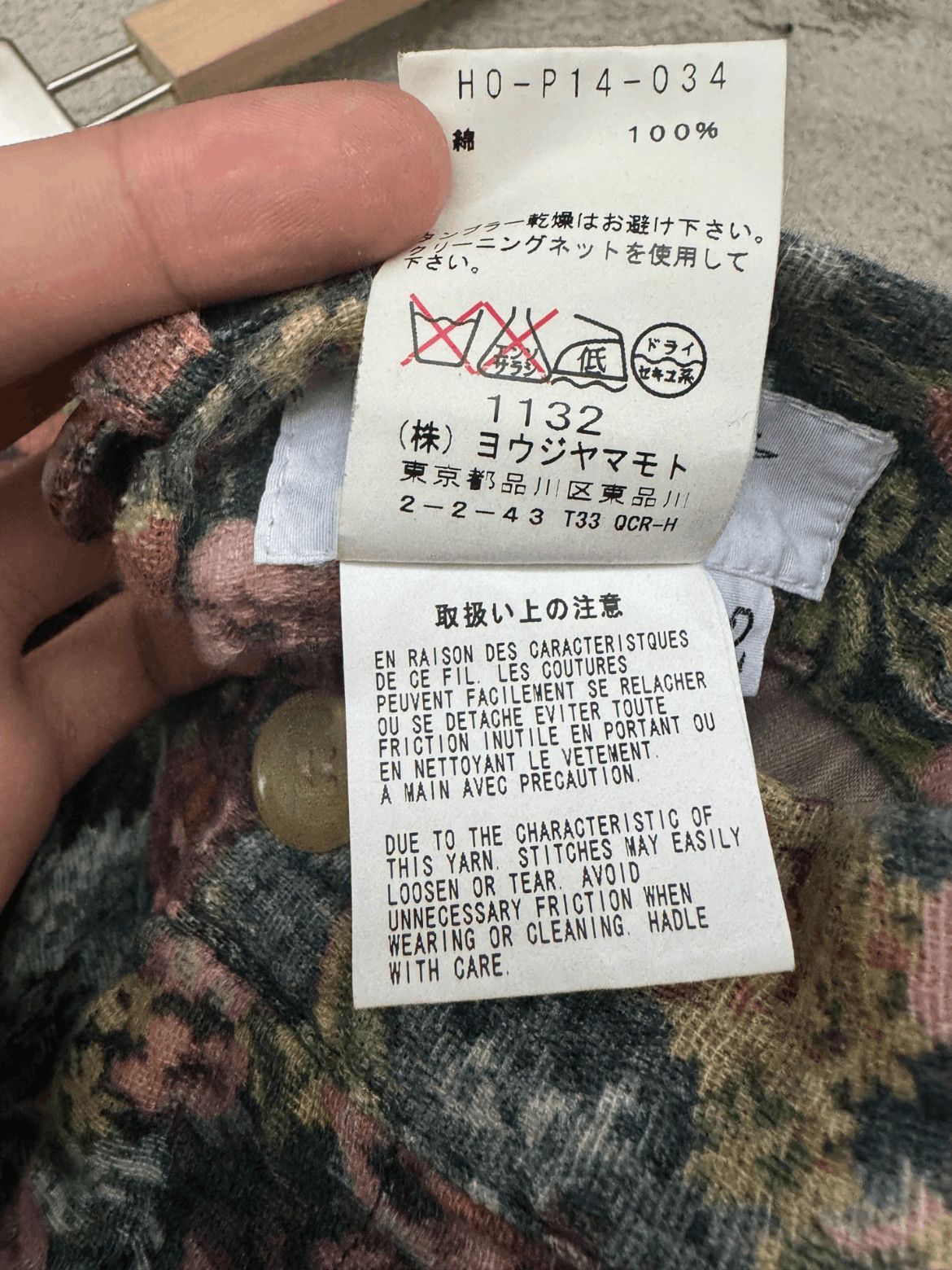 Yohji Yamamoto Sz 2 Yohji Yamamoto 93SS Flowers Print Trousers-2505 Size US 30 / EU 46 - 8 Thumbnail