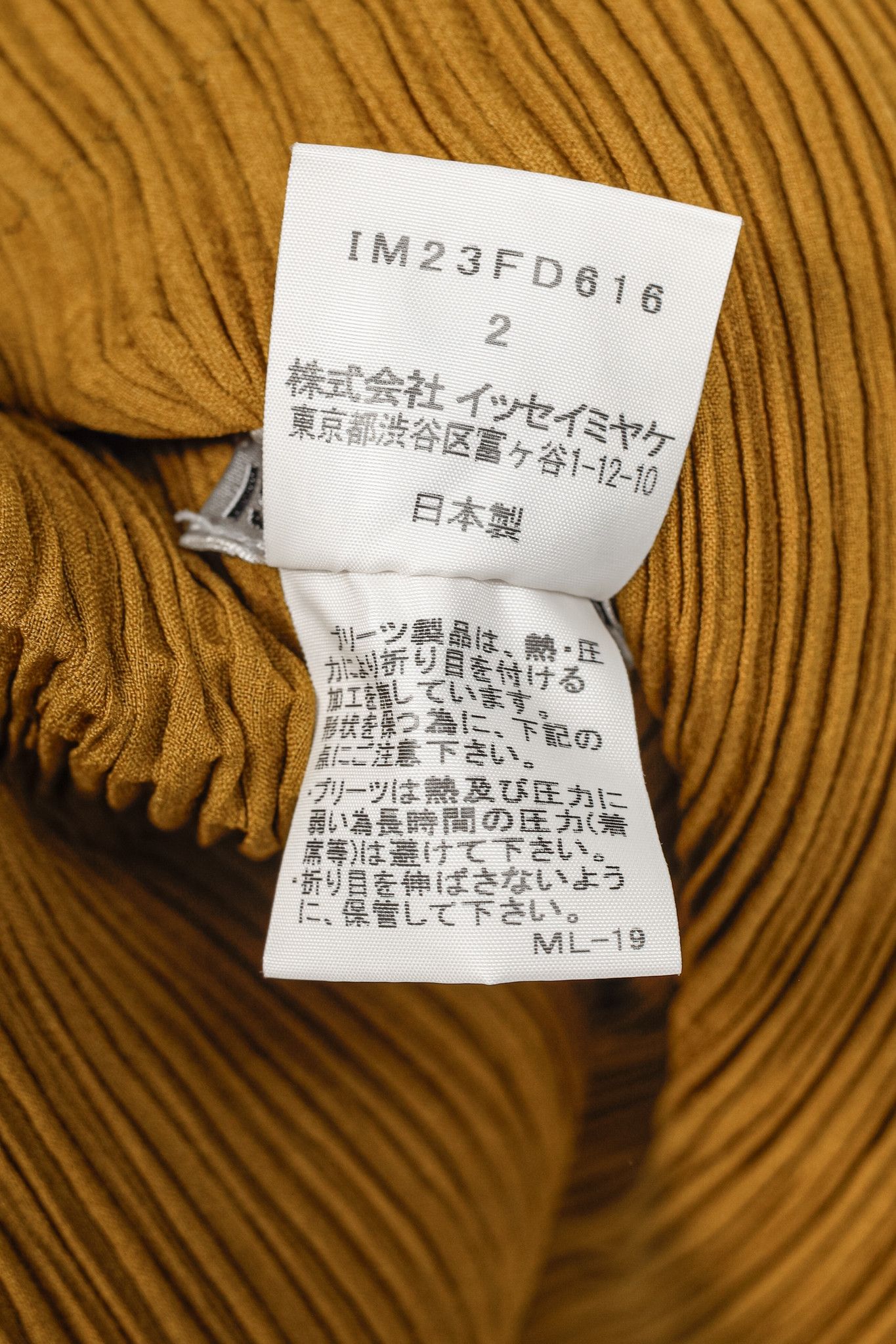 Issey Miyake Issey Miyake Brown Pleated-Satin Blazer Size M / US 6-8 / IT 42-44 - 10 Thumbnail