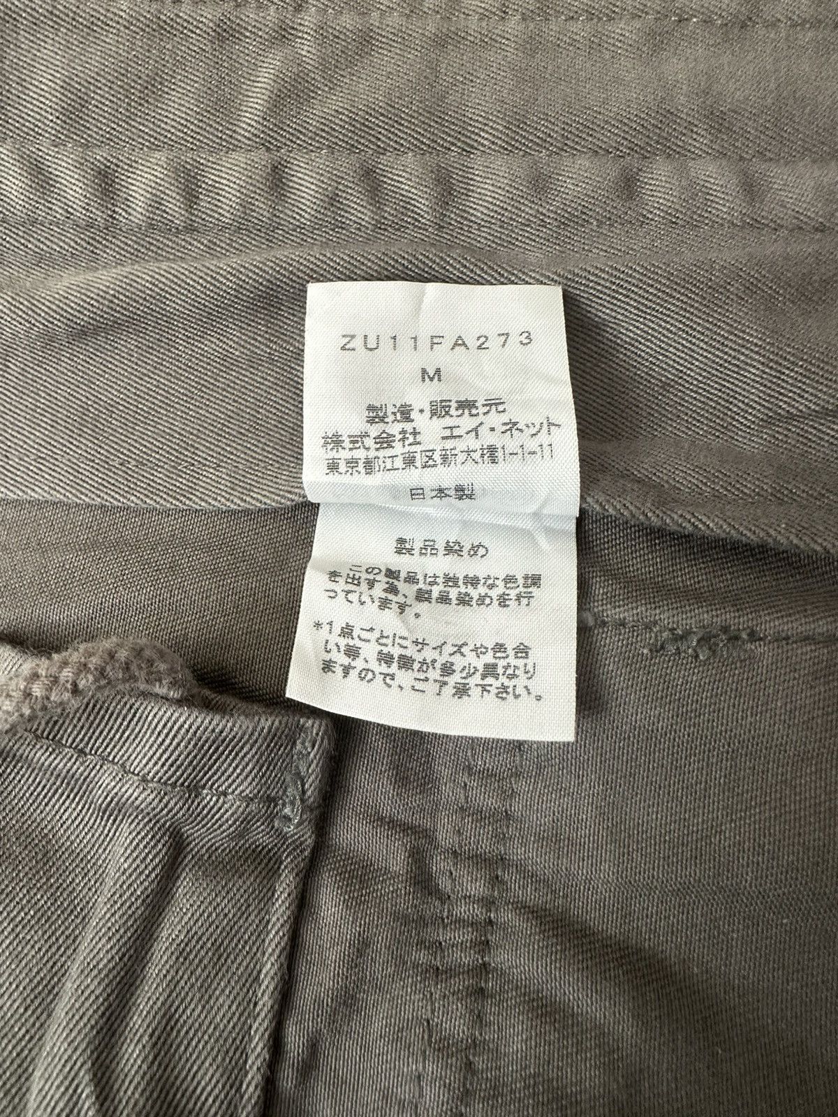 CABANE de ZUCCa Vintage Cabane de Zucca Issey Miyake Military Jacket Size US M / EU 48-50 / 2 - 7 Thumbnail