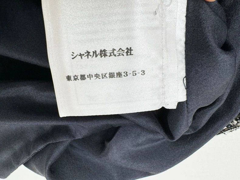 Chanel Chanel Tweed Skirt Size 38 With Logo Hem -2505 Size 37" - 5 Thumbnail