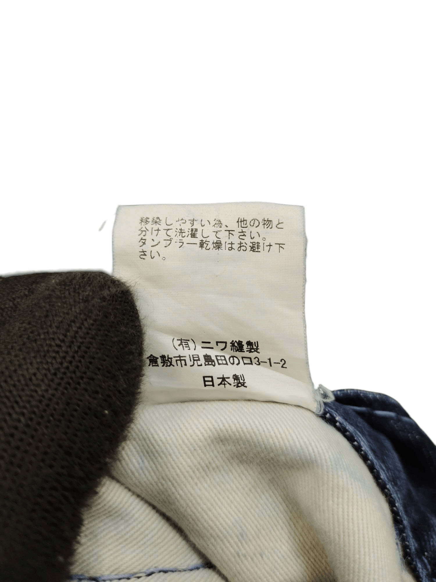 Hysteric Glamour × Undercover Vintage Kohji Niwa Japan Clawmark Distress Selvedge Jeans Size US 29 - 12 Thumbnail