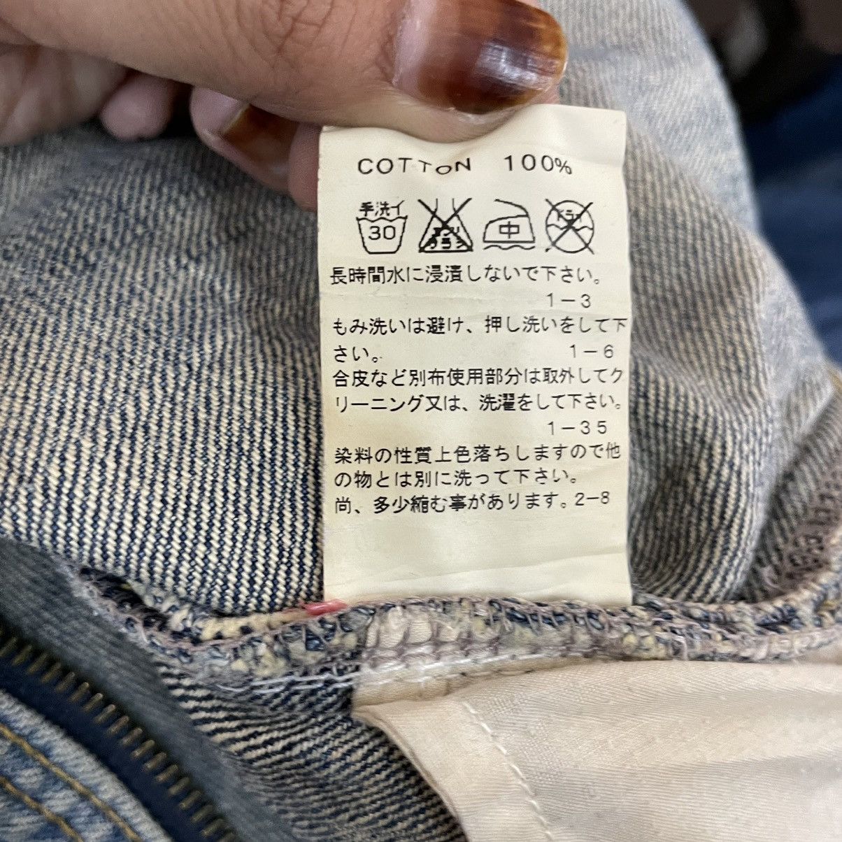 Japanese Brand THRASHED💥BLUE UNION MADE PAINTER DISTRESSED DENIM JEAN Size US 32 / EU 48 - 13 Thumbnail