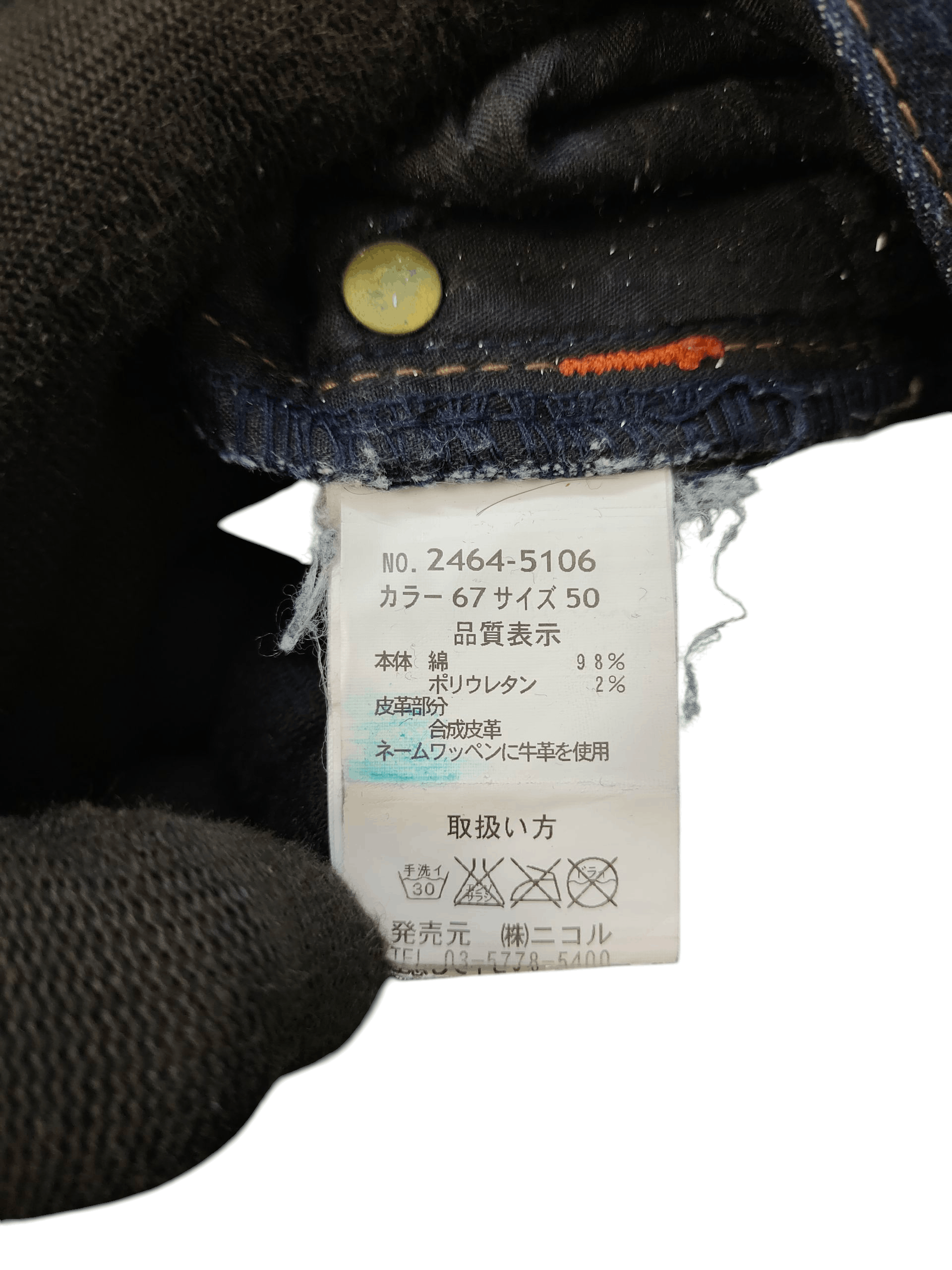 If Six Was Nine Flare Jeans Nicole Waxed Denim Bootcut Ifsixwasnine Lgb Size US 35 - 14 Thumbnail