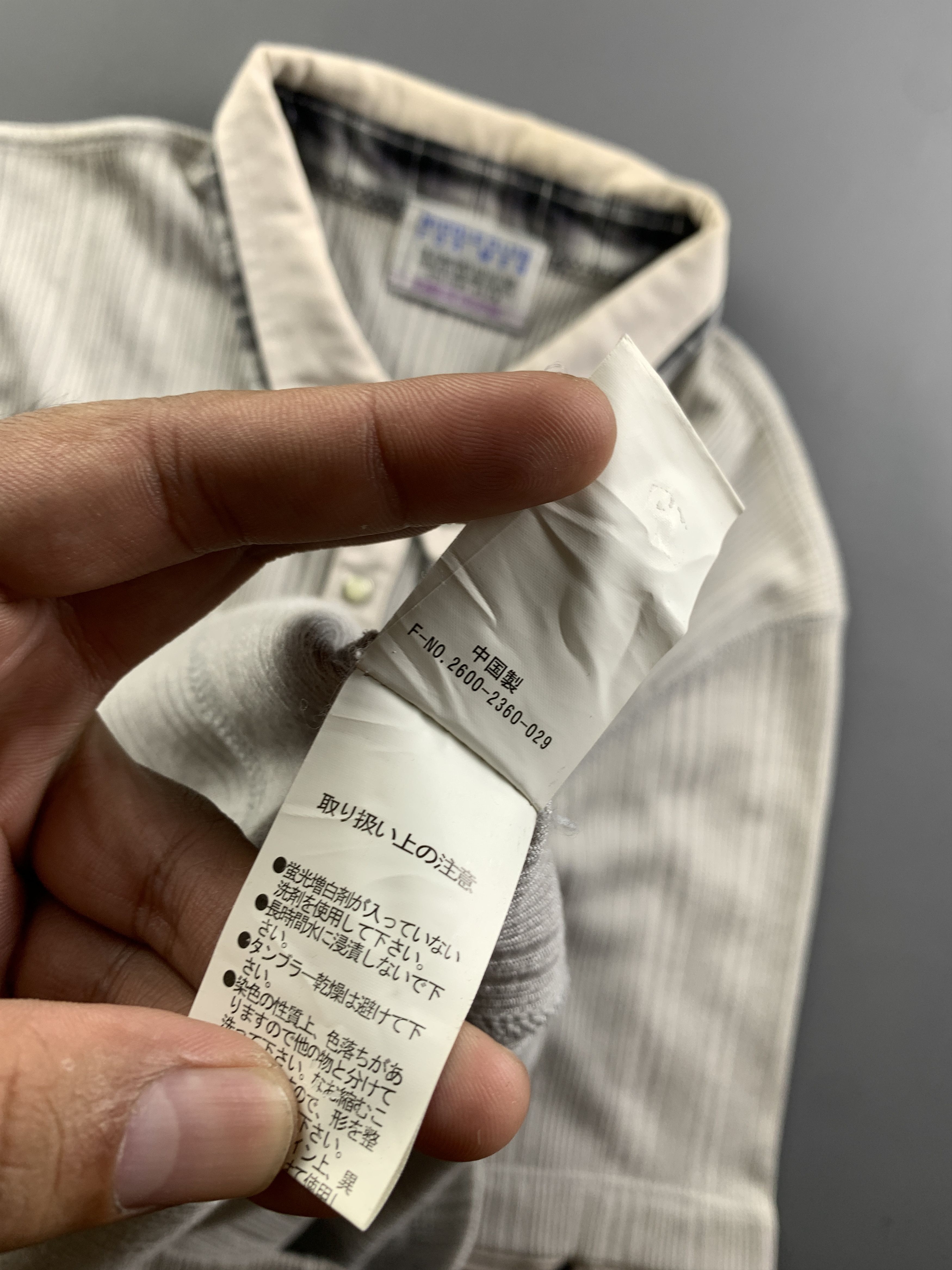 Nicole Club Nicole Club For Men Off-white Double Collar Polo (S) Size US S / EU 44-46 / 1 - 7 Thumbnail