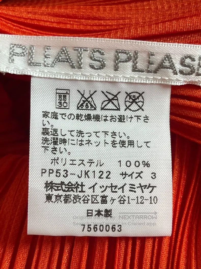 Issey Miyake Issey Miyake Red Short Sleeve Size L / US 10 / IT 46 - 3 Thumbnail