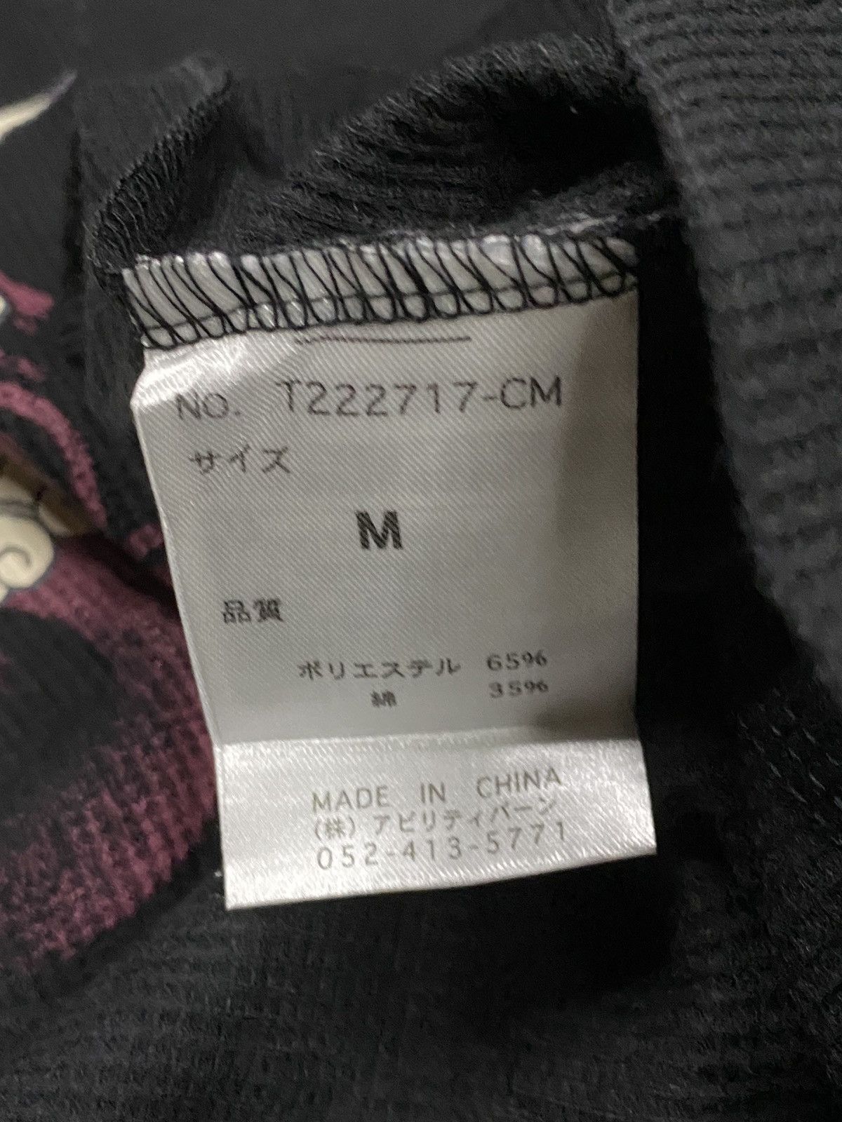 If Six Was Nine × Japanese Brand Vintage Sukajan BNWT Longsleeve T shirt Size US M / EU 48-50 / 2 - 5 Thumbnail