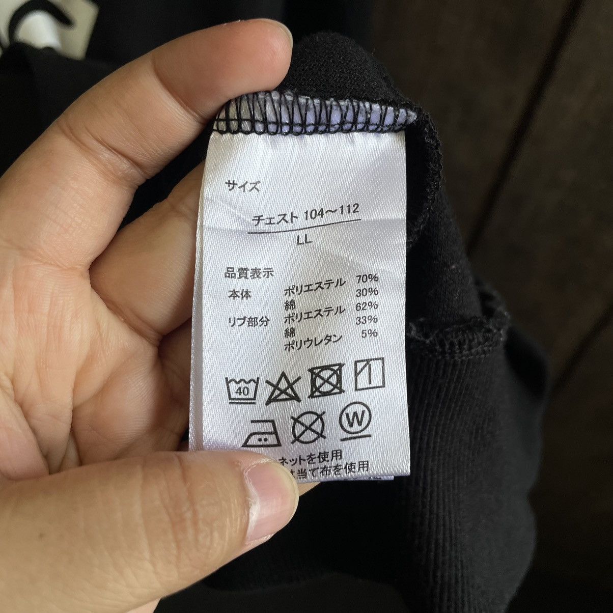 Playstation Playstation Hoodie Size US L / EU 52-54 / 3 - 5 Thumbnail
