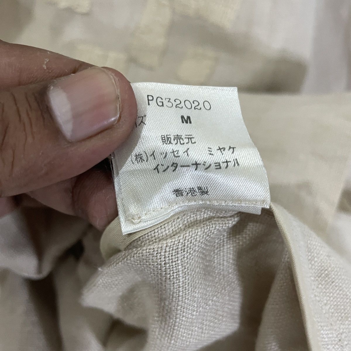 Issey Miyake Vintage 90s Plantation By Issey Miyake Embroidery Art Jacket Size US M / EU 48-50 / 2 - 7 Thumbnail