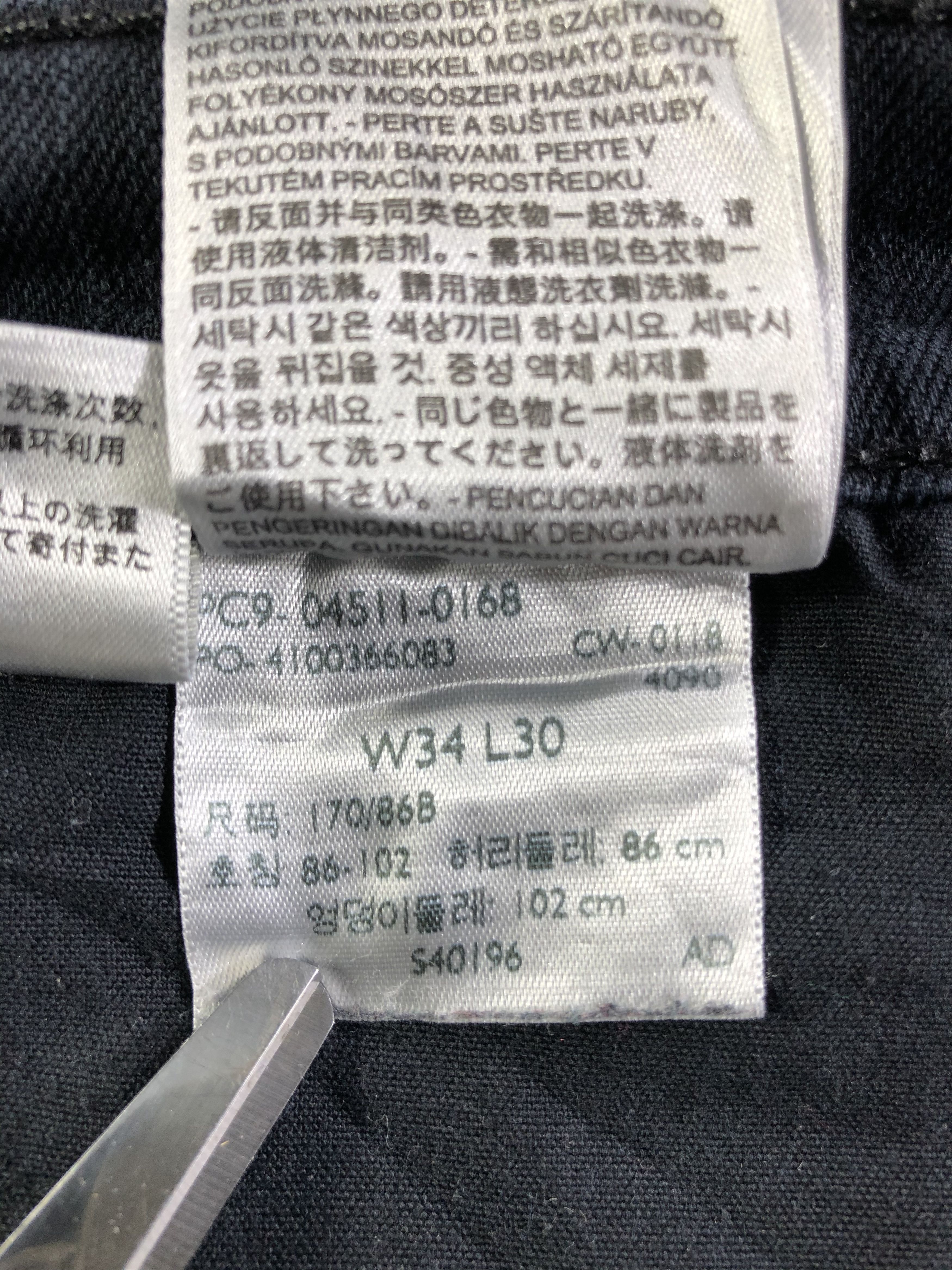 Levi's Vintage Levis 511 Jeans-J4230 Size US 35 - 12 Thumbnail