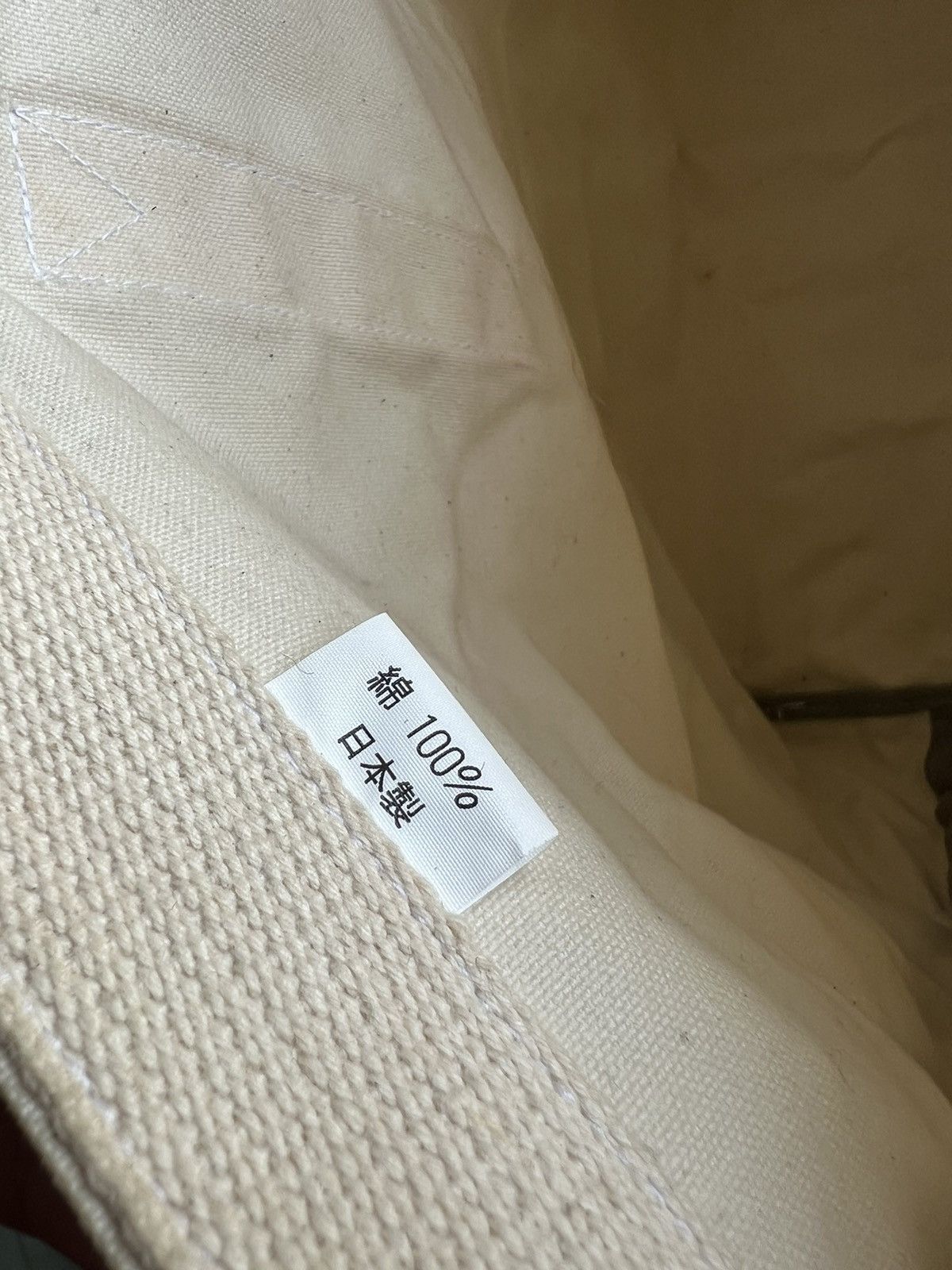 Comme des Garcons Vintage Hosono 🇯🇵 Hanpu Big Navy Canvas Boat LL Bean Tote Bag Size ONE SIZE - 10 Thumbnail