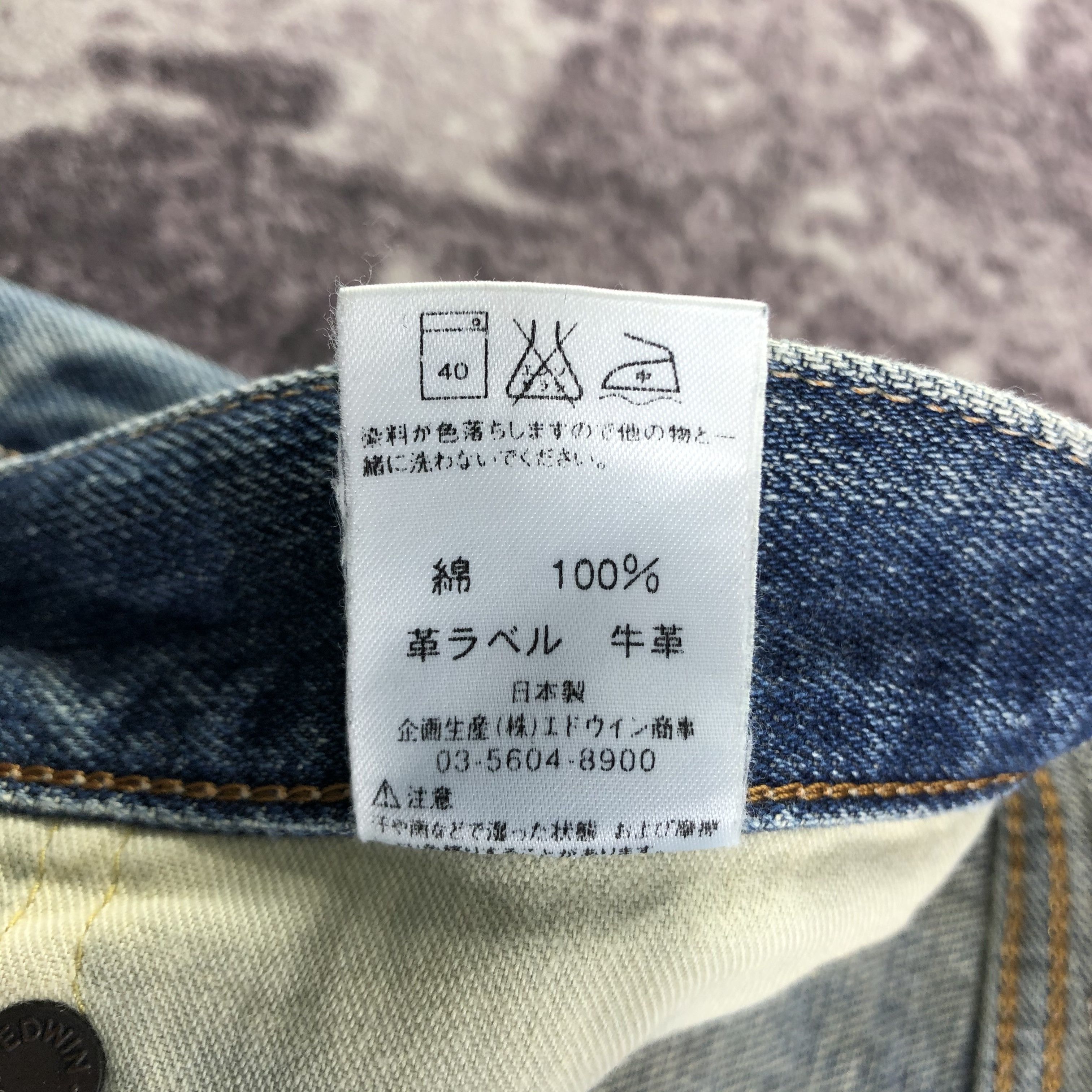 Edwin Vintage Blue Wash Edwin 505 Selvedge Jeans-JM3672 Size US 32 / EU 48 - 12 Thumbnail