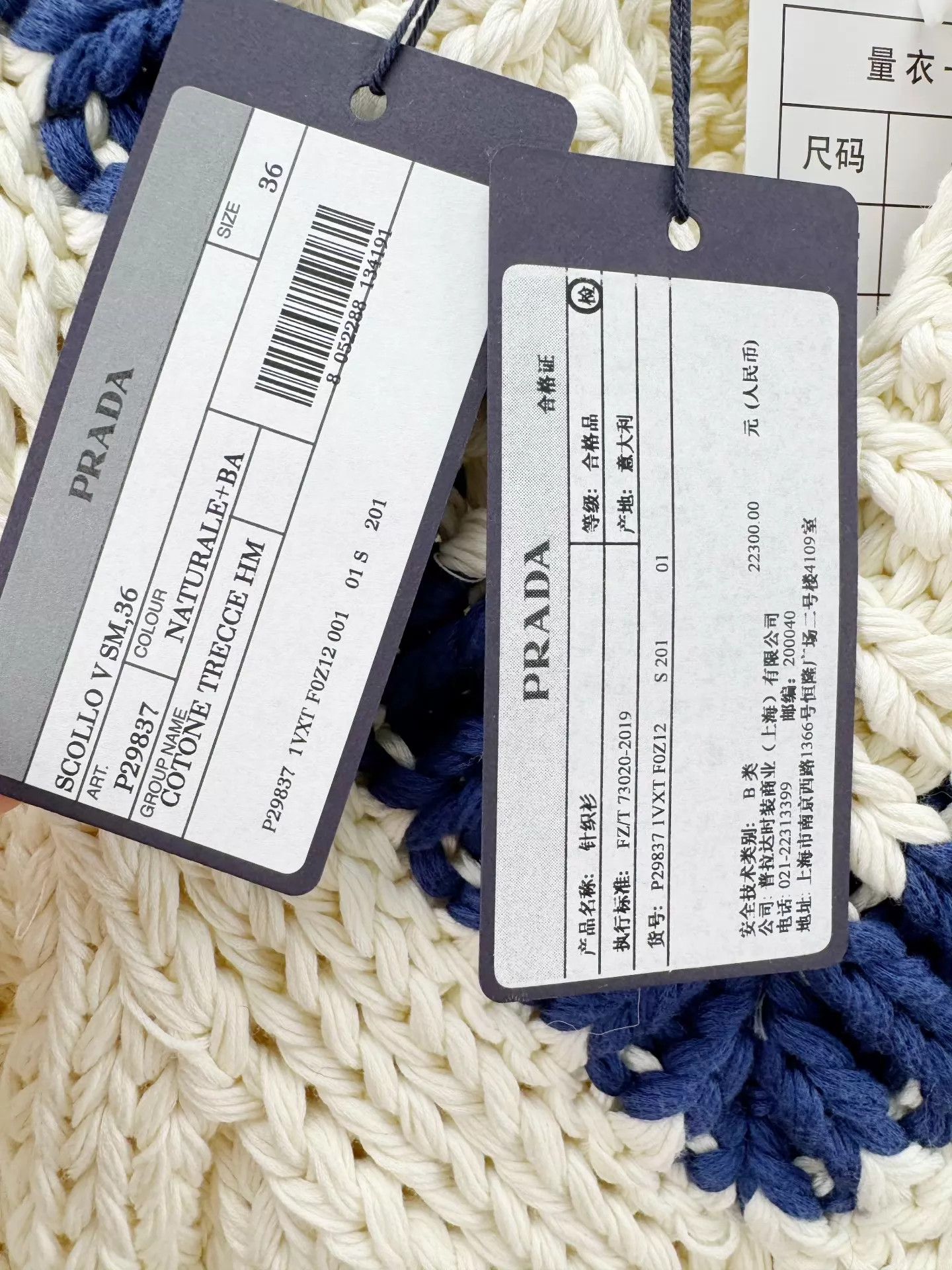 Prada Prada knit vest new with tags size 36 chest 100-116 length 61 Size XS / US 0-2 / IT 36-38 - 3 Thumbnail