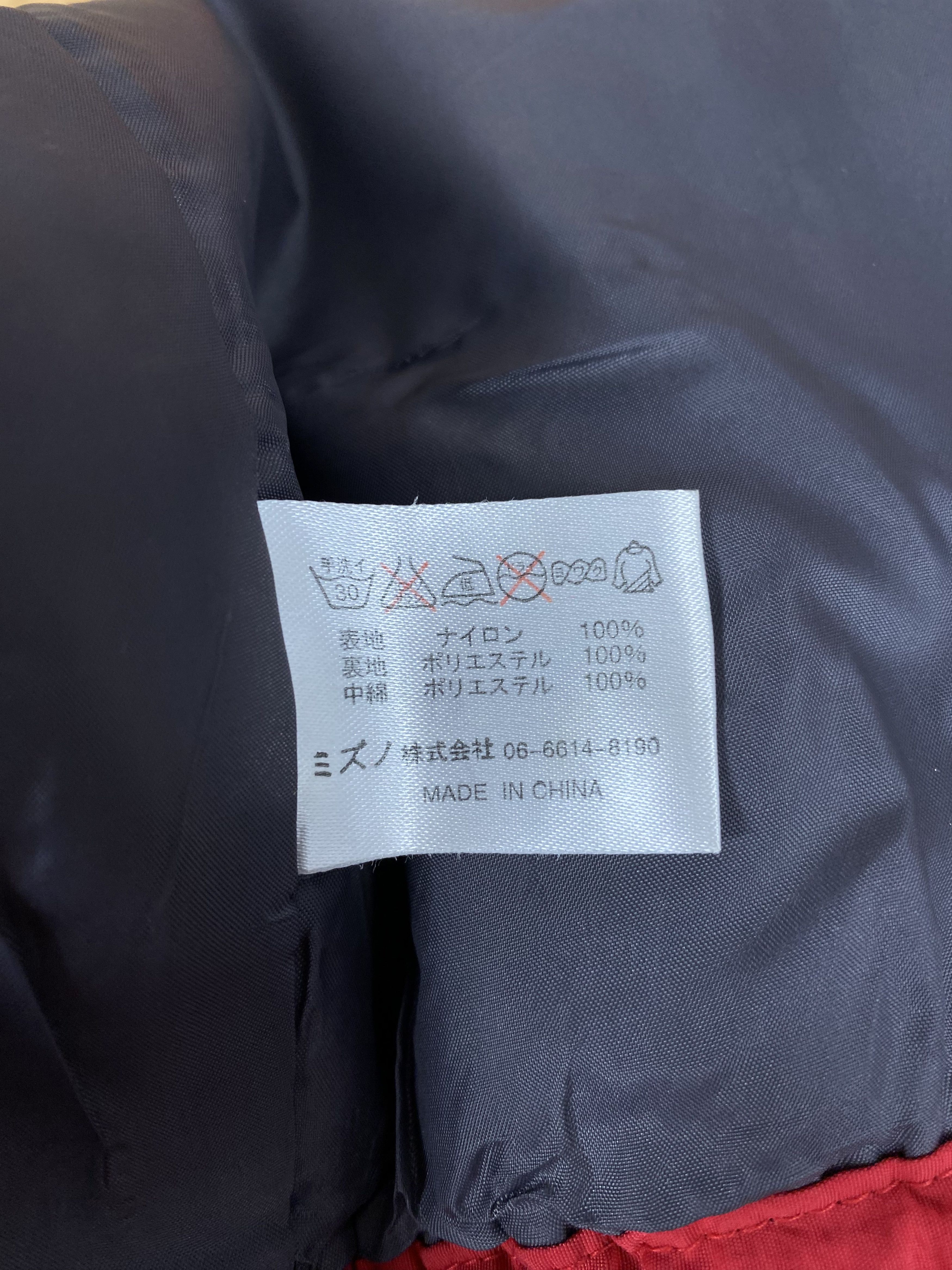 Mizuno Vintage Mizuno Zip Up Jacket PJ2566 Size US L / EU 52-54 / 3 - 7 Thumbnail