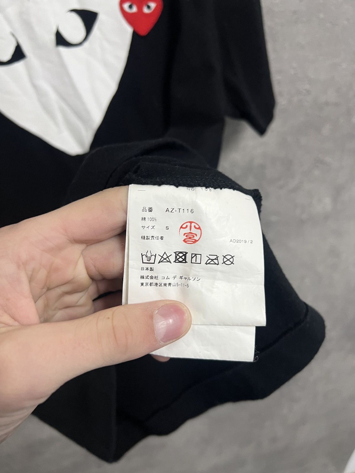 Comme des Garcons Comme des Garson Tee Big logo Size US S / EU 44-46 / 1 - 4 Thumbnail