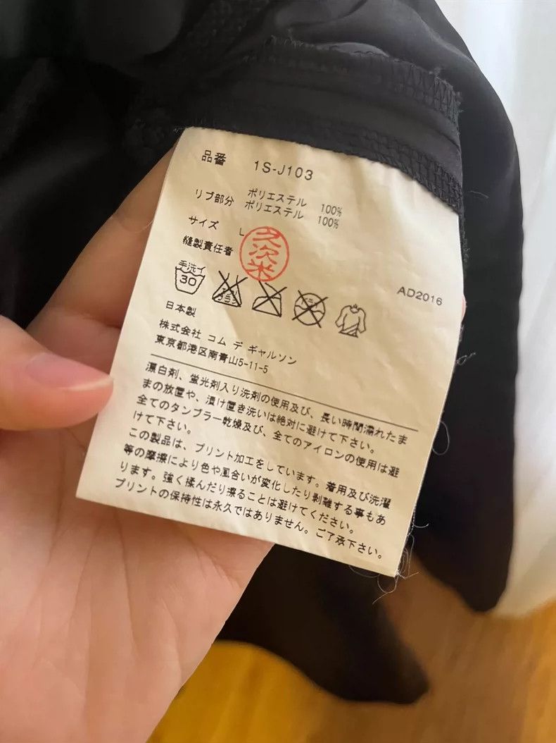 Comme des Garcons Comme Des Garcons Chinese style thin coat Size US L / EU 52-54 / 3 - 6 Thumbnail