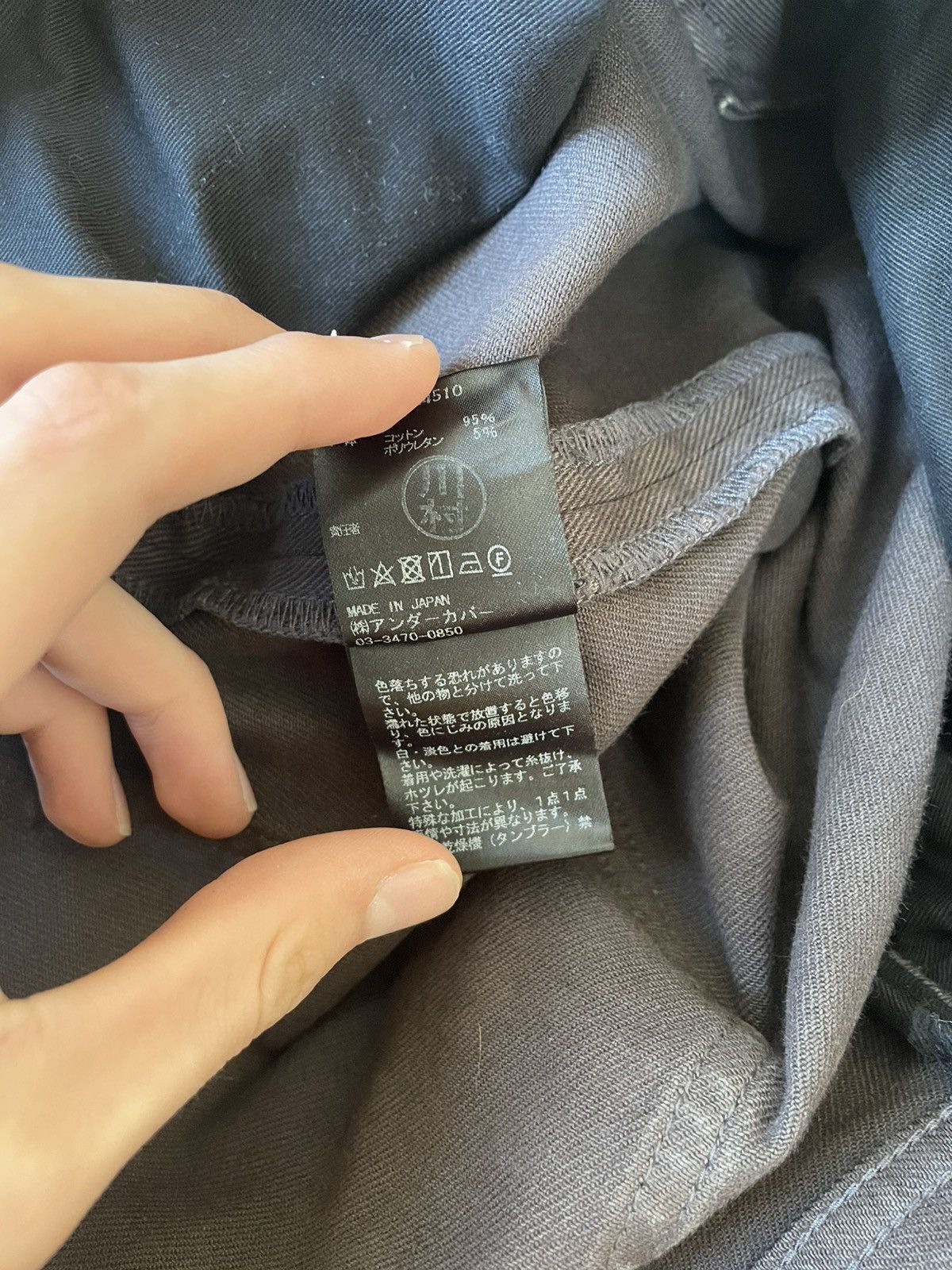 Undercover Undercover Distressed Slim Jeans Size US 32 / EU 48 - 15 Thumbnail