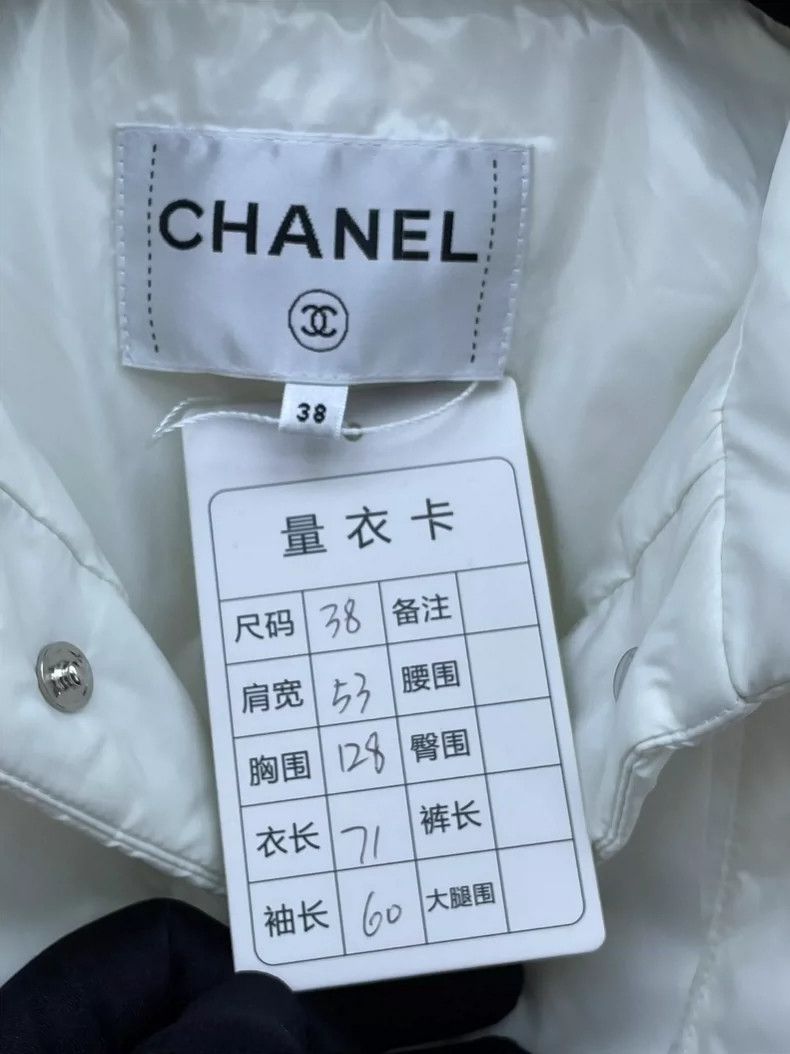 Chanel Chanel Snow Series Snow White Cotton Suit jacket 2504-Nexta Size XS / US 0-2 / IT 36-38 - 6 Thumbnail