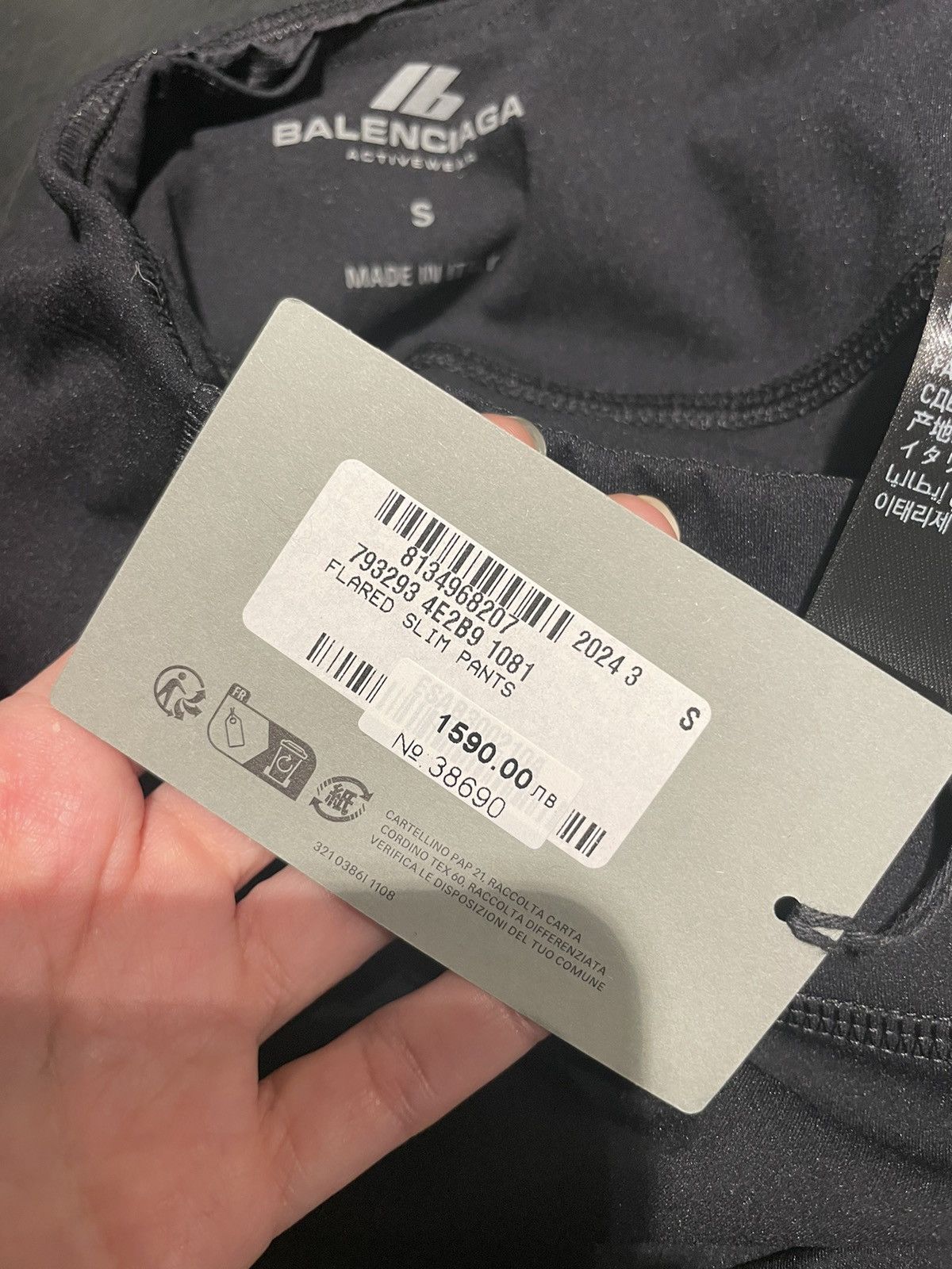 Balenciaga Activewear flared trousers Size 26" / US 2 / IT 38 - 7 Thumbnail