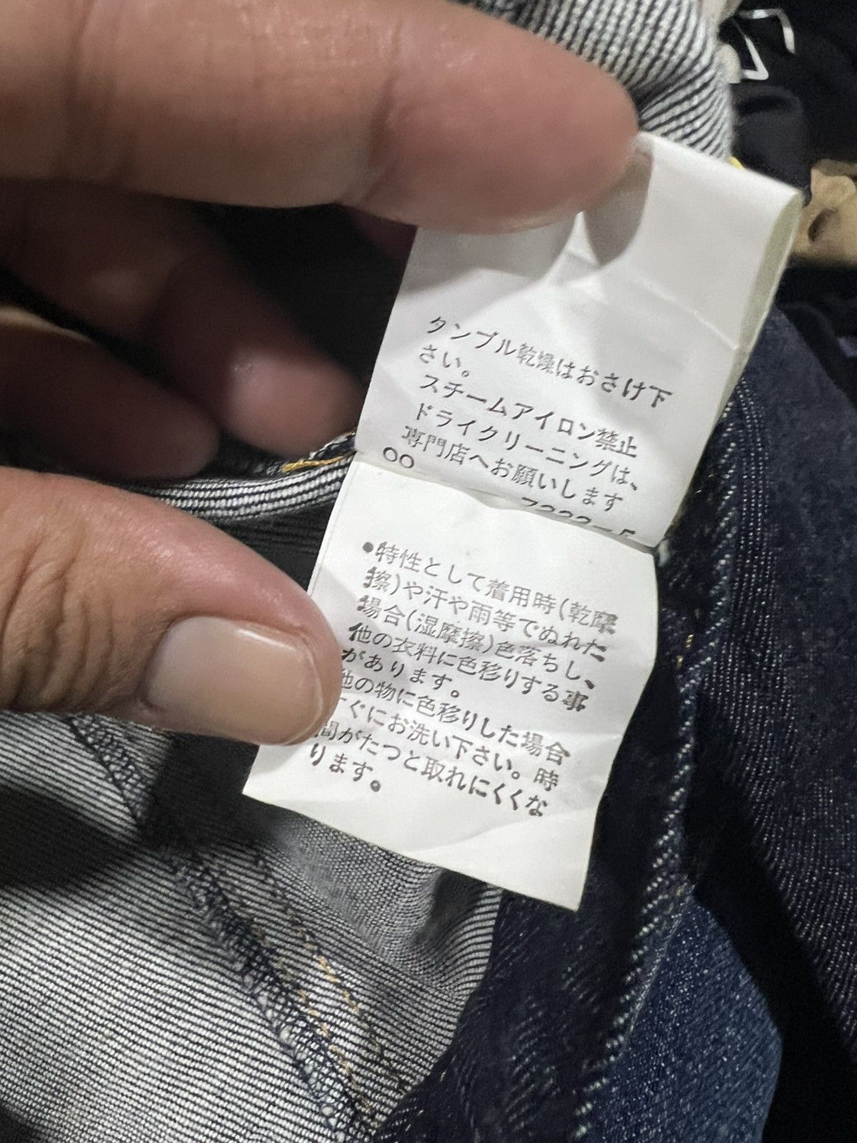 Yohji Yamamoto 🔥Inéd Jeans Yohji Yamamoto Denim Jacket Size S / US 4 / IT 40 - 17 Thumbnail
