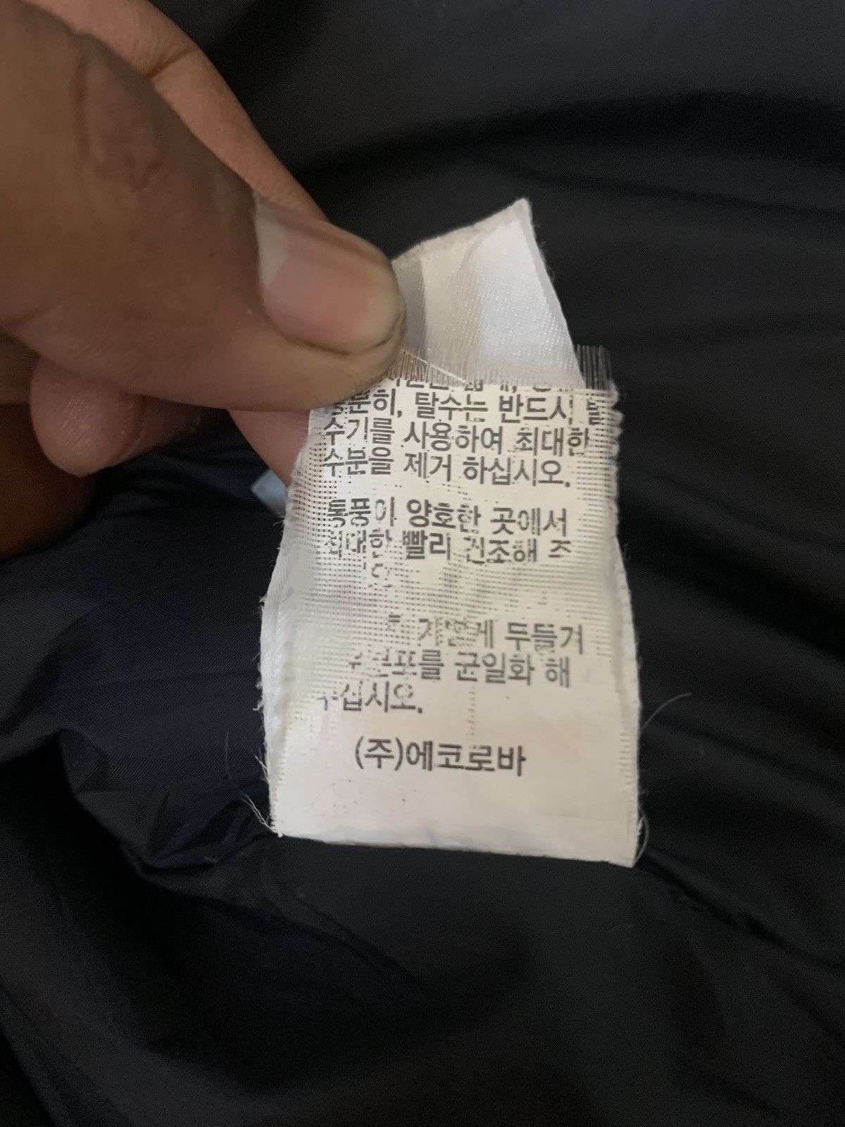 Japanese Brand Jacket japanese brand Size US S / EU 44-46 / 1 - 7 Thumbnail