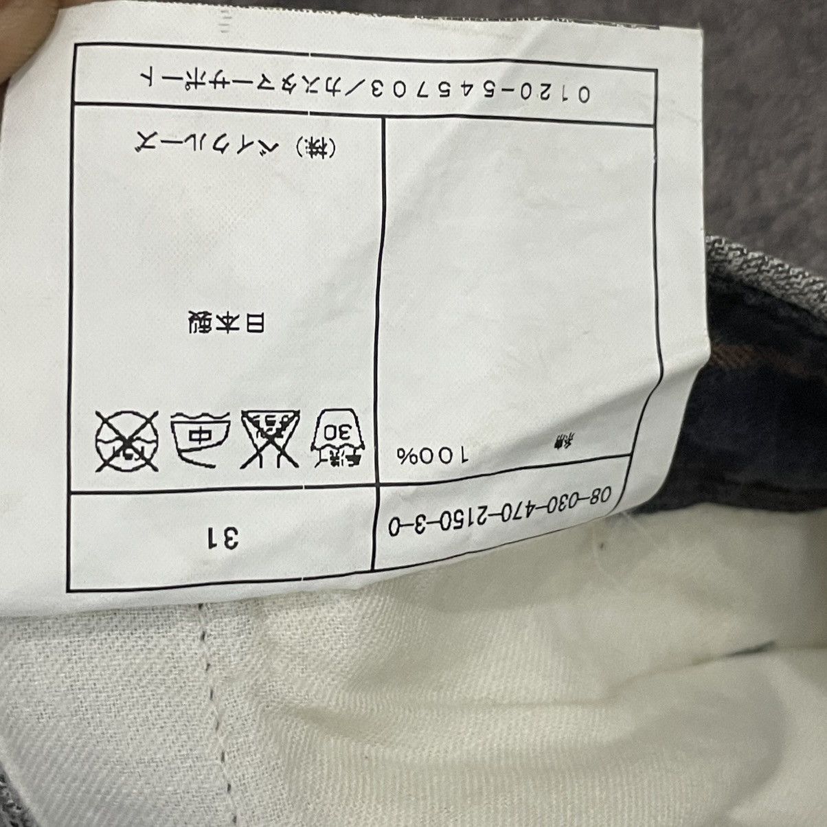 If Six Was Nine × Japanese Brand × Journal Standard Journal standard homestead pants Size US 31 - 7 Thumbnail