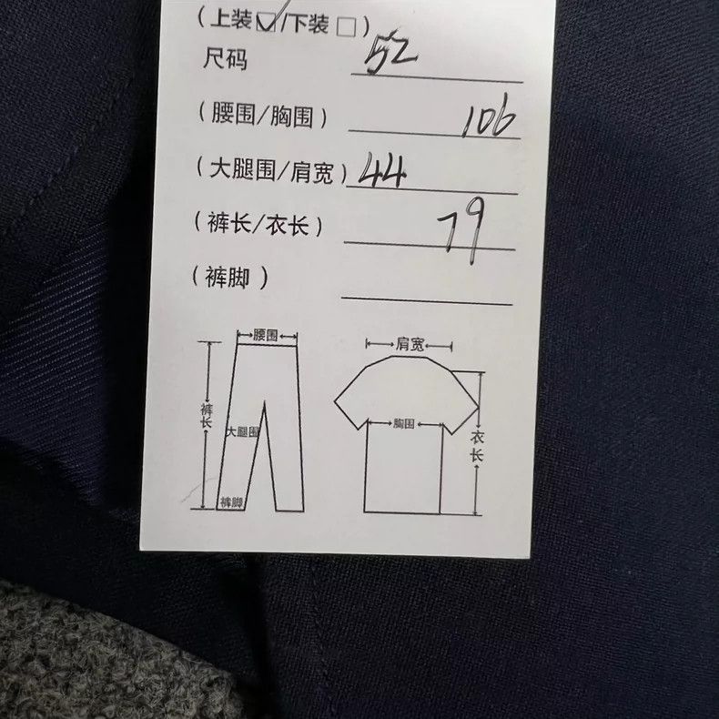Gucci Gucci Sleeve Logo Suit 2504-Nextarrow Size 52R - 7 Thumbnail