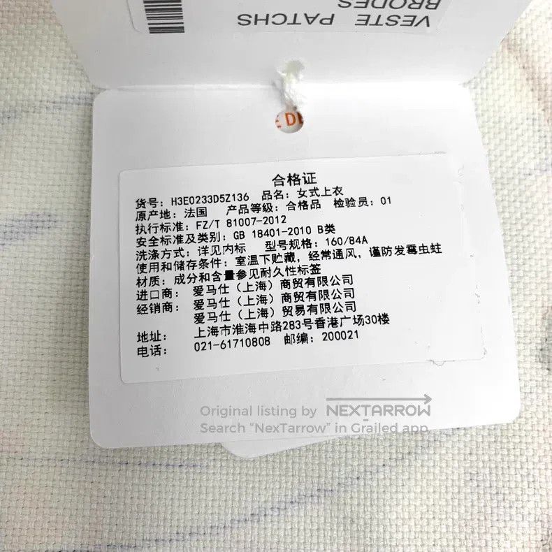 Hermes Hermes White badge, graffiti, embroidery, cotton collar, s Size XS / US 0-2 / IT 36-38 - 7 Thumbnail
