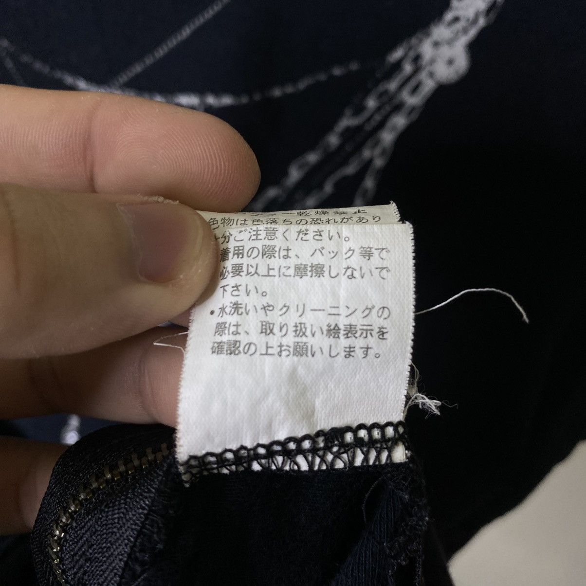 Kensho Abe Seditionaries Affliction Cyber Gothic Punk Ifsixwasnine Size S / US 4 / IT 40 - 6 Thumbnail